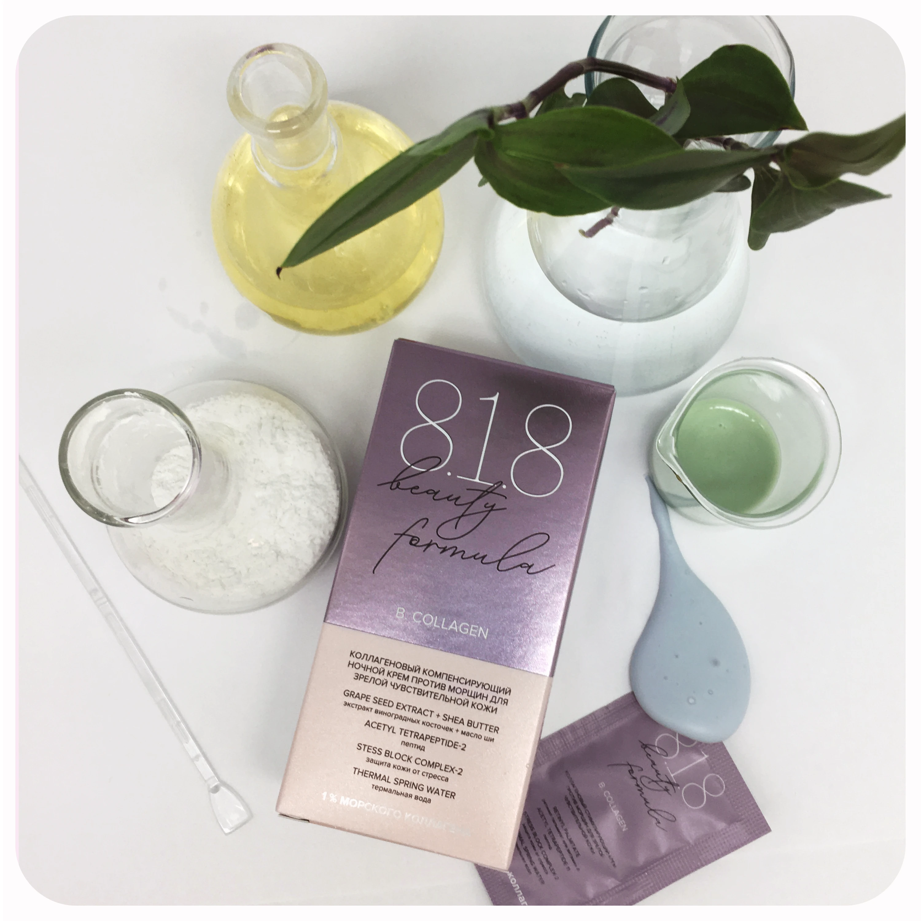 А ЧТО В СОСТАВЕ?