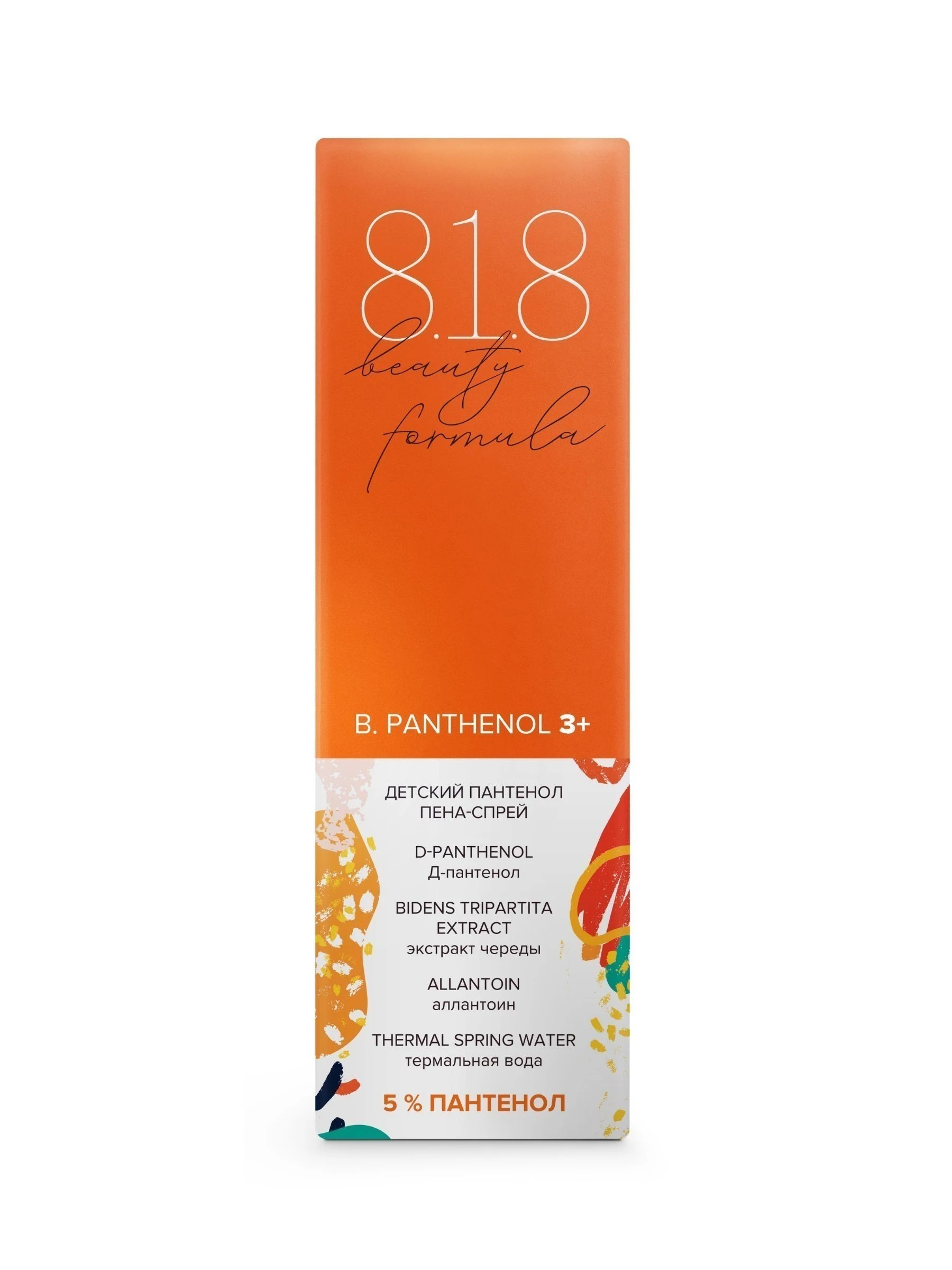 Пантенол детский спрей-пена