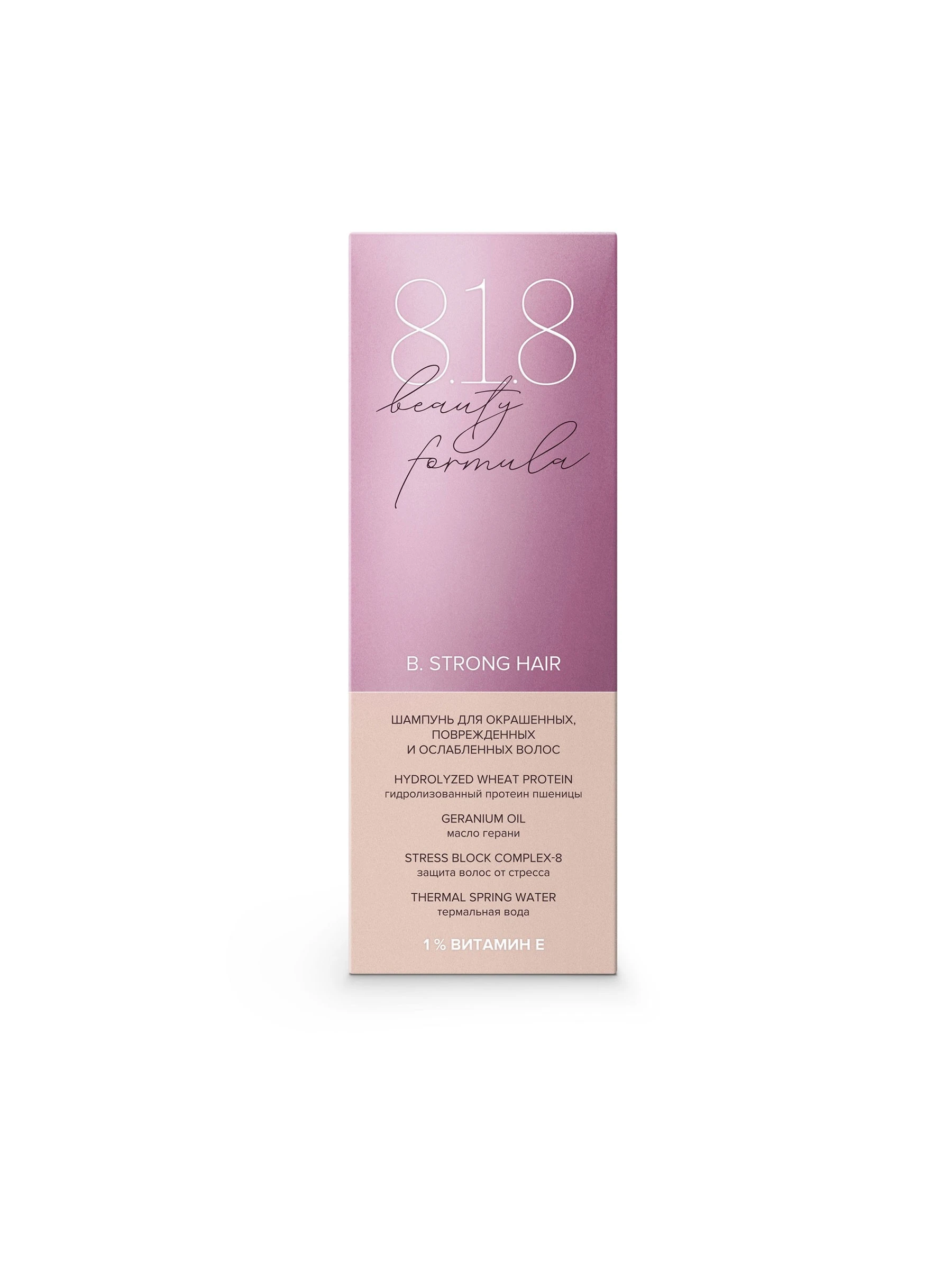 Шампунь для окрашенных, поврежденных и ослабленных волос 