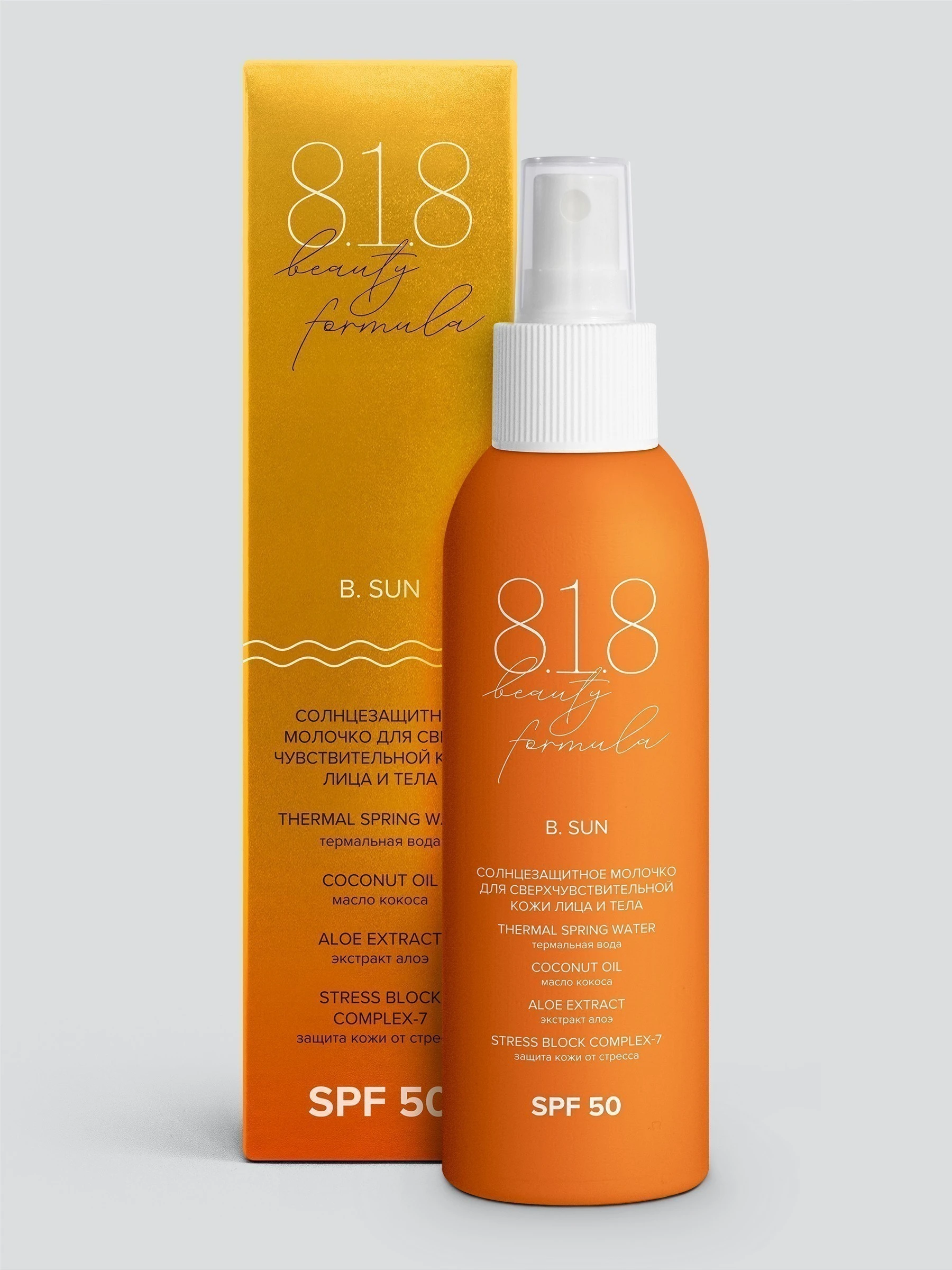 Солнцезащитное молочко для сверхчувствительной кожи лица и тела SPF 50 818  Beauty Formula – цена, состав, описание на официальном сайте производителя