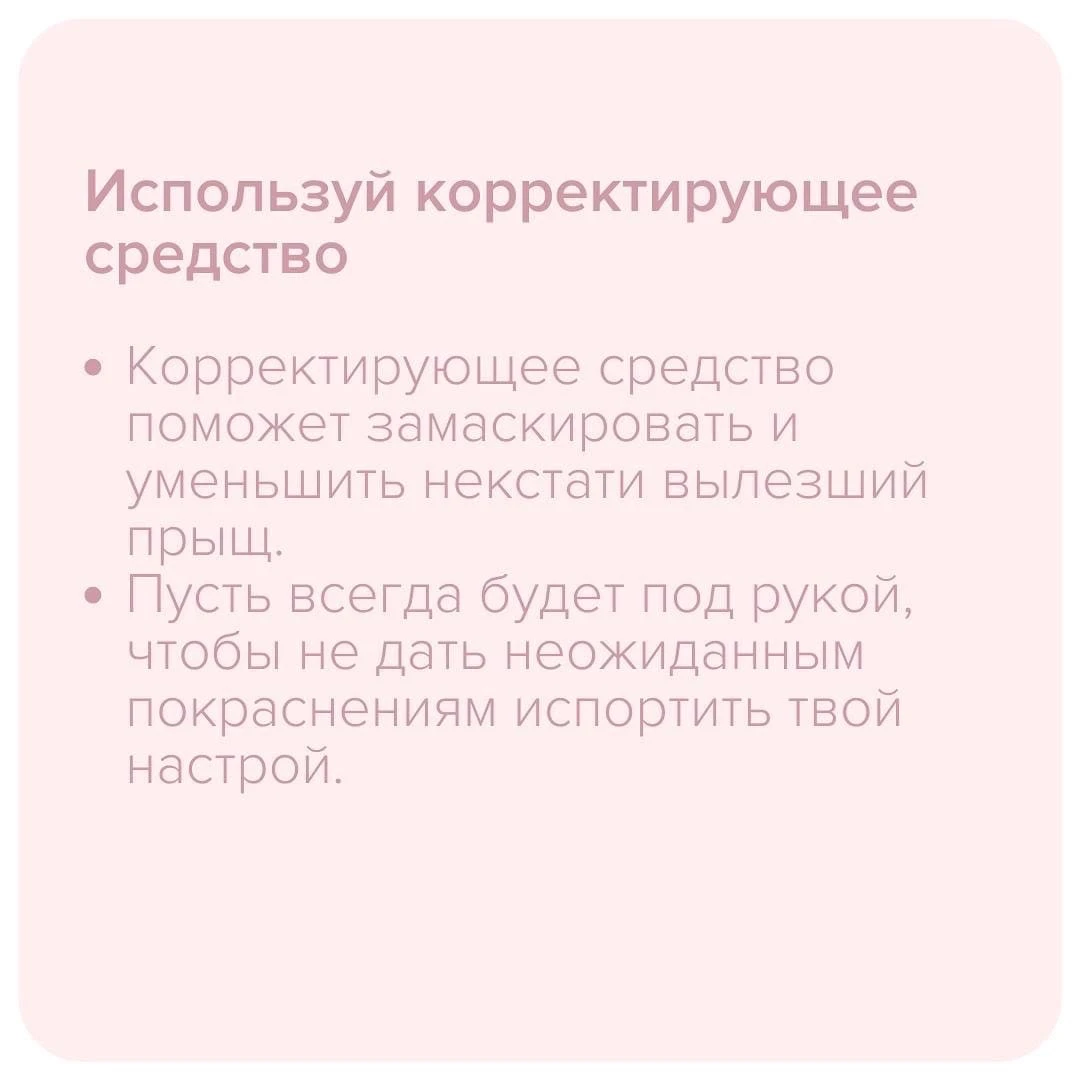 Просто блеск!