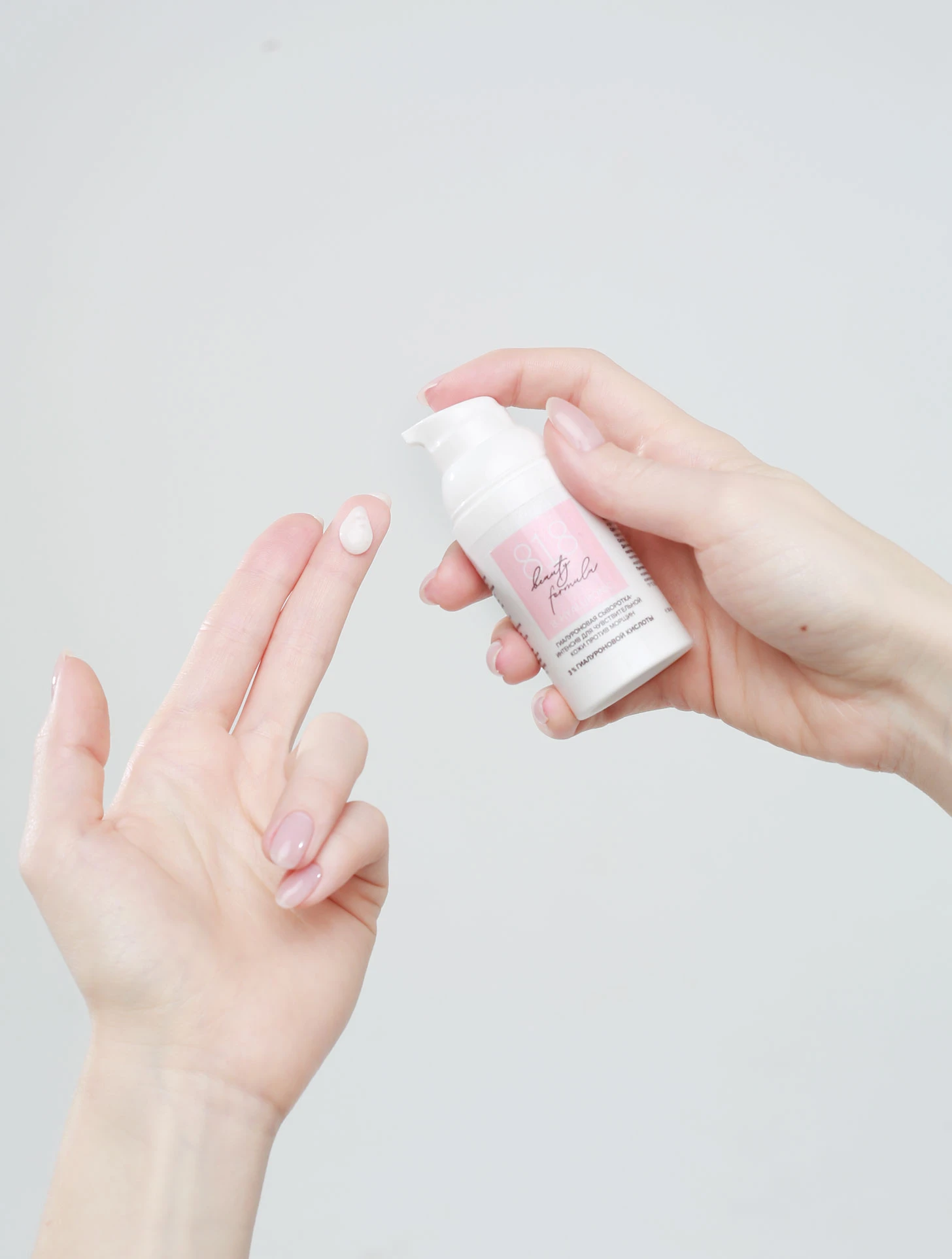 Гиалуроновая сыворотка-интенсив для чувствительной кожи