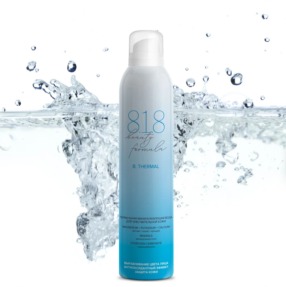 ТЕРМАЛЬНАЯ ВОДА УЖЕ В ПРОДАЖЕ