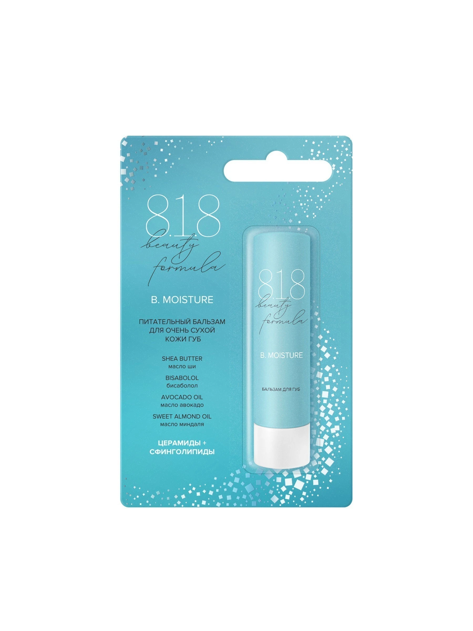 Питательный бальзам для очень сухой кожи губ