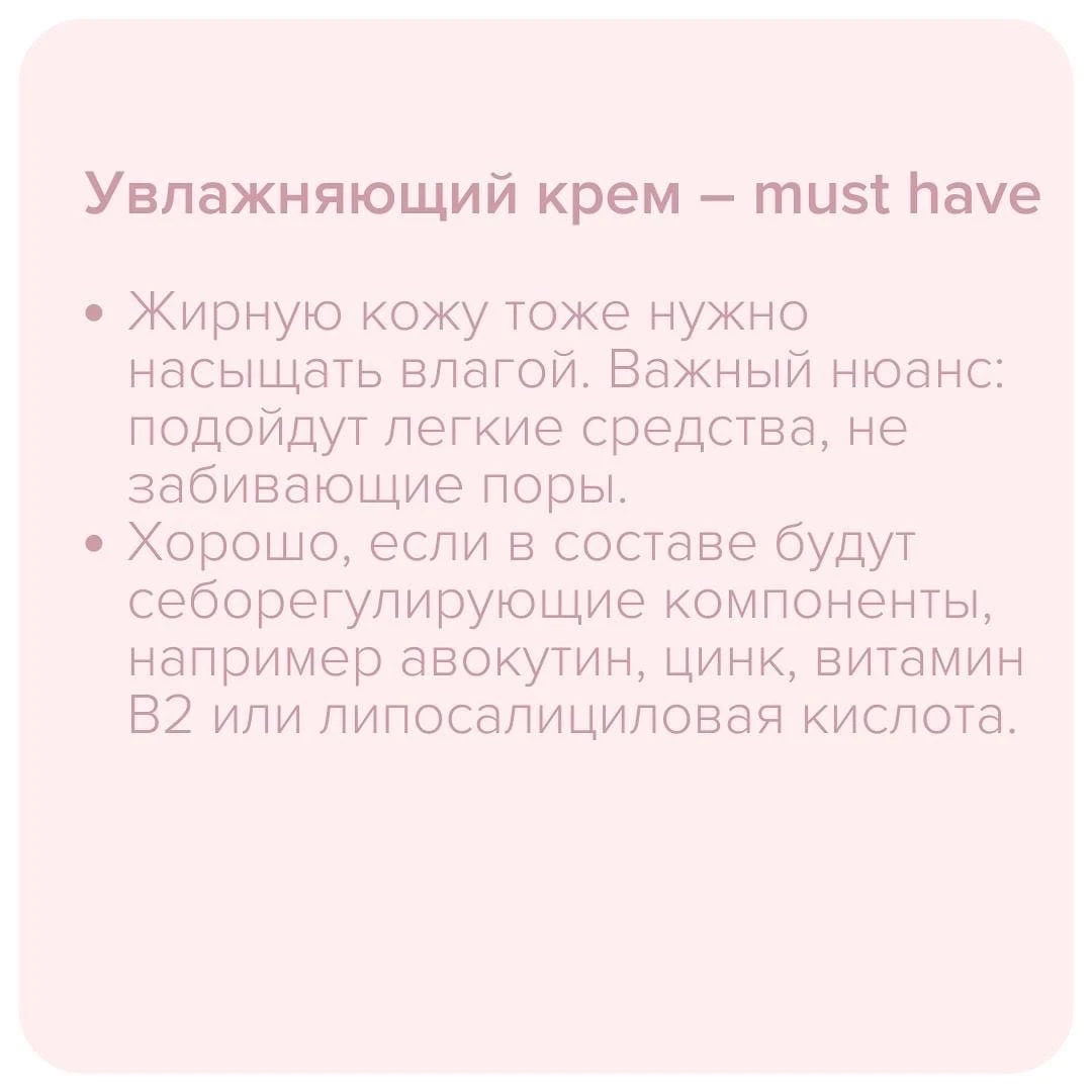 Просто блеск!