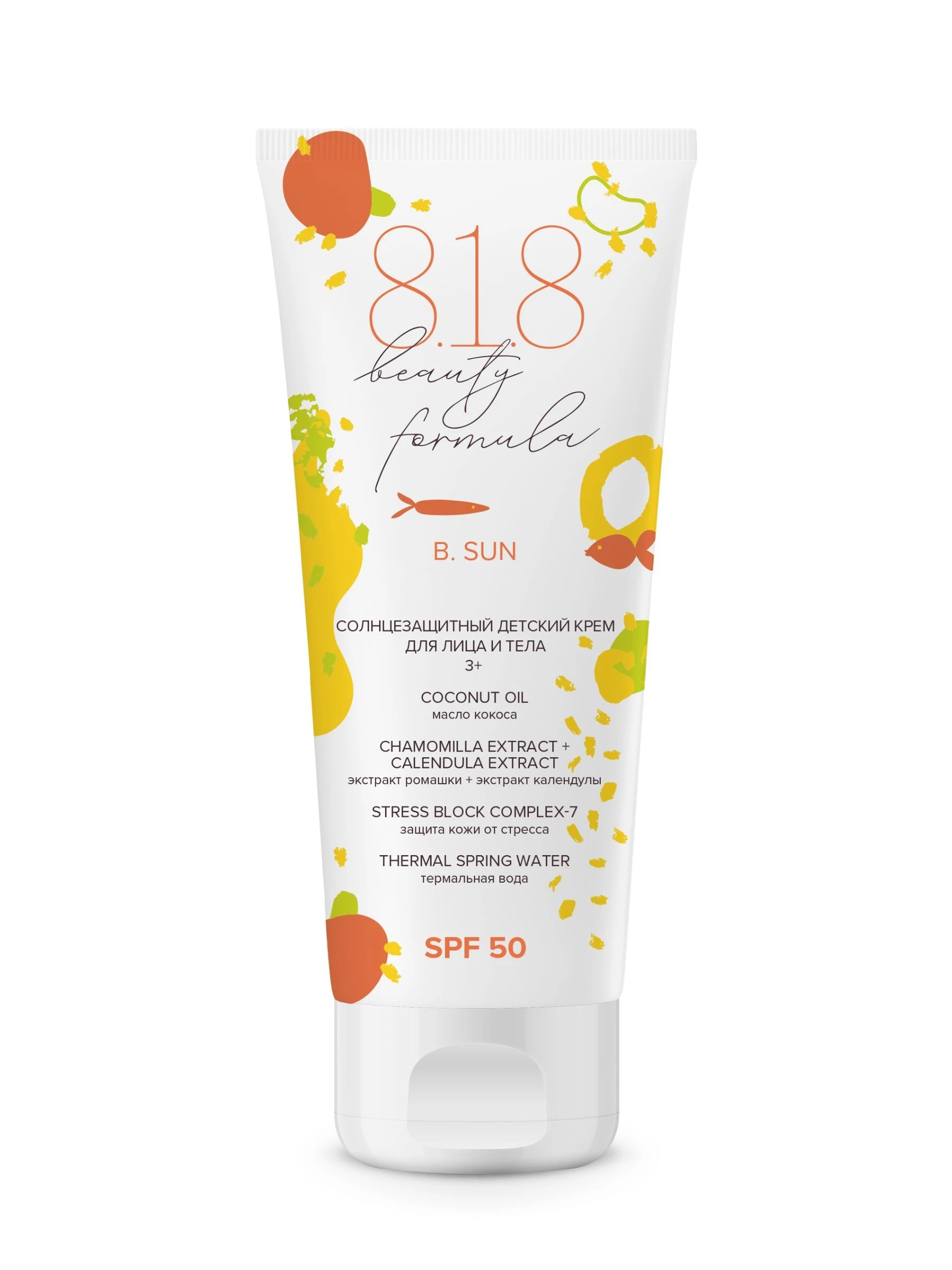 Солнцезащитный детский крем для лица и тела SPF 50