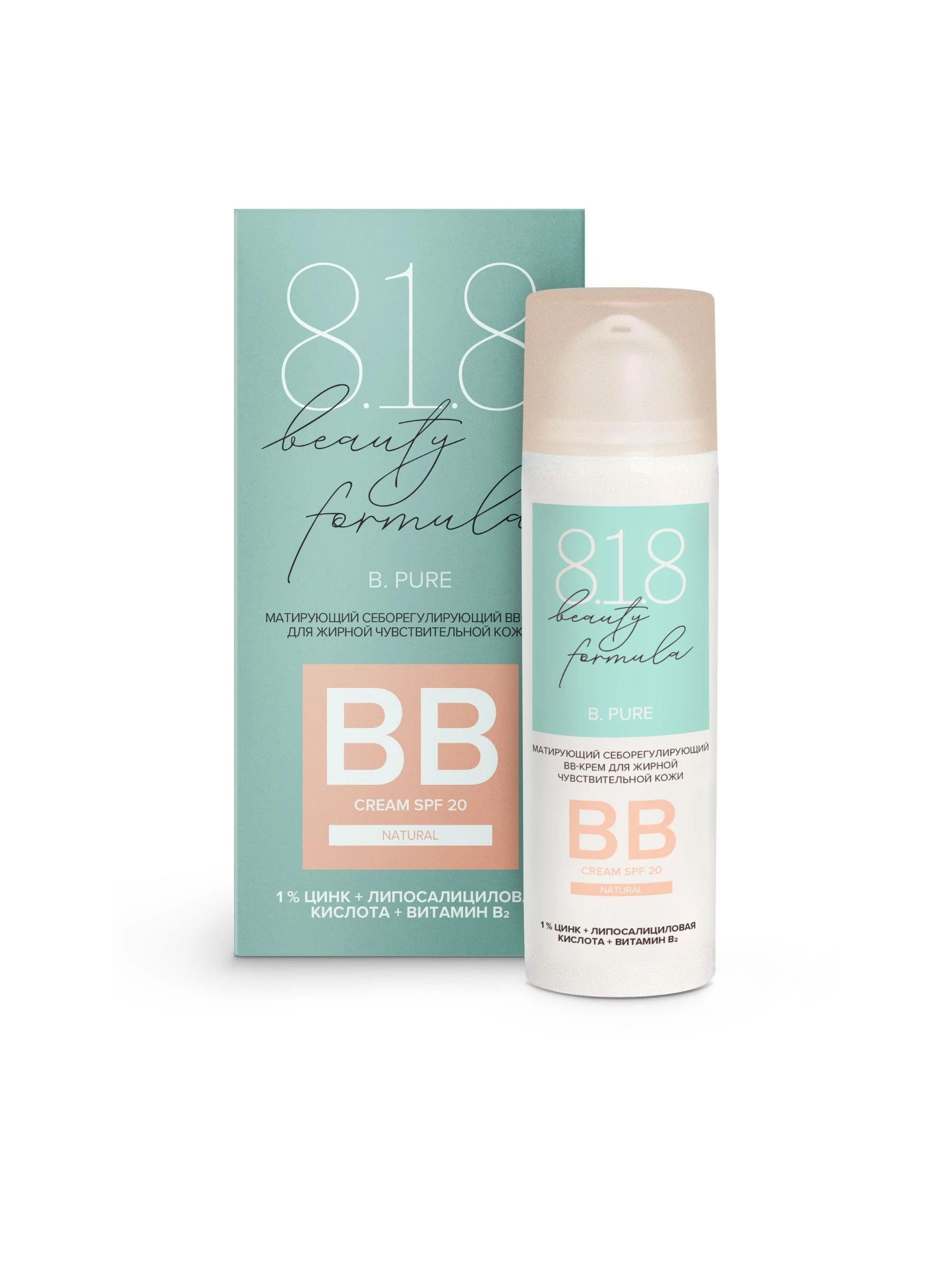 Матирующий себорегулирующий BB крем для жирной чувствительной кожи 