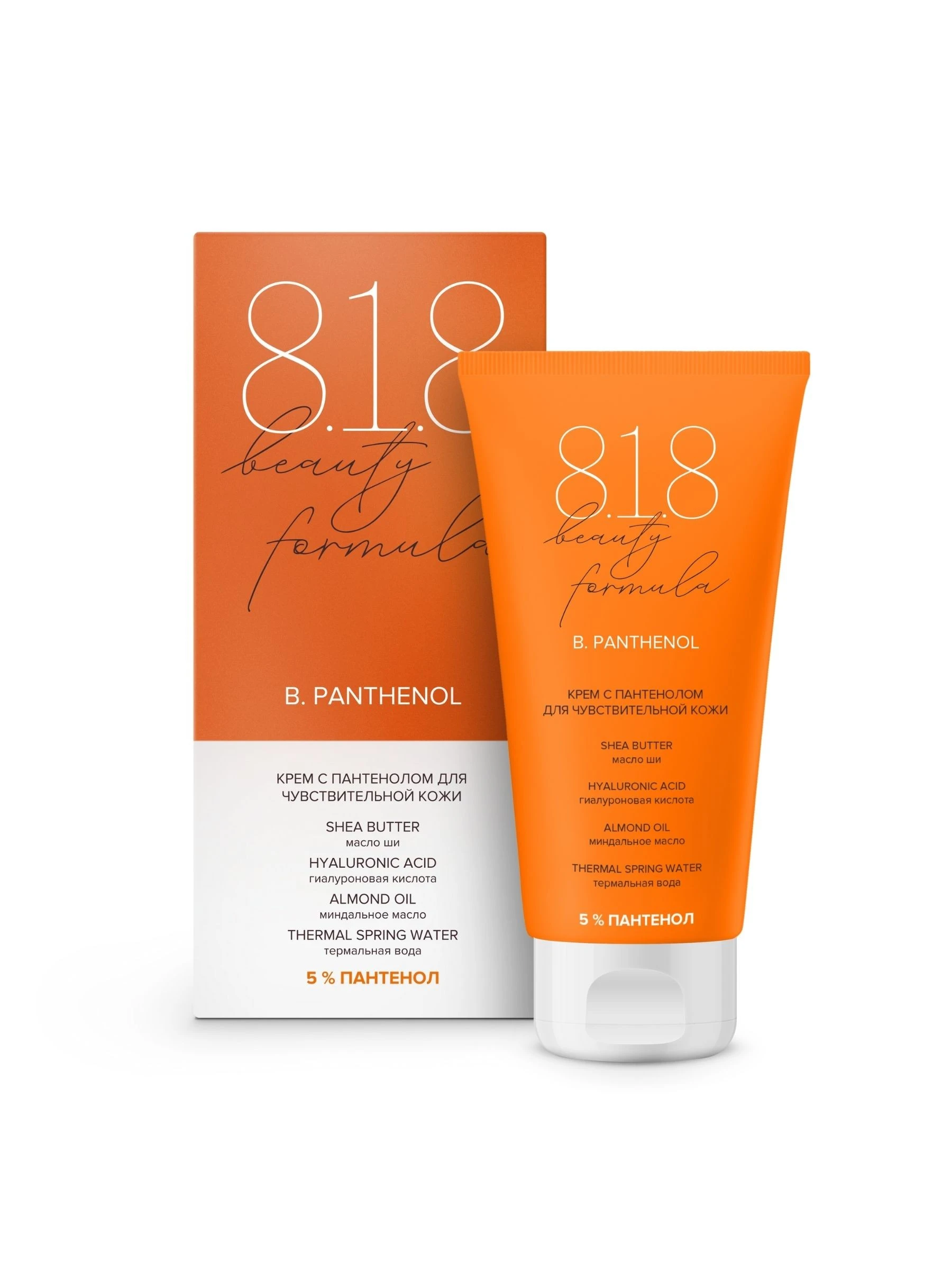 Крем с пантенолом 5 % для чувствительной кожи