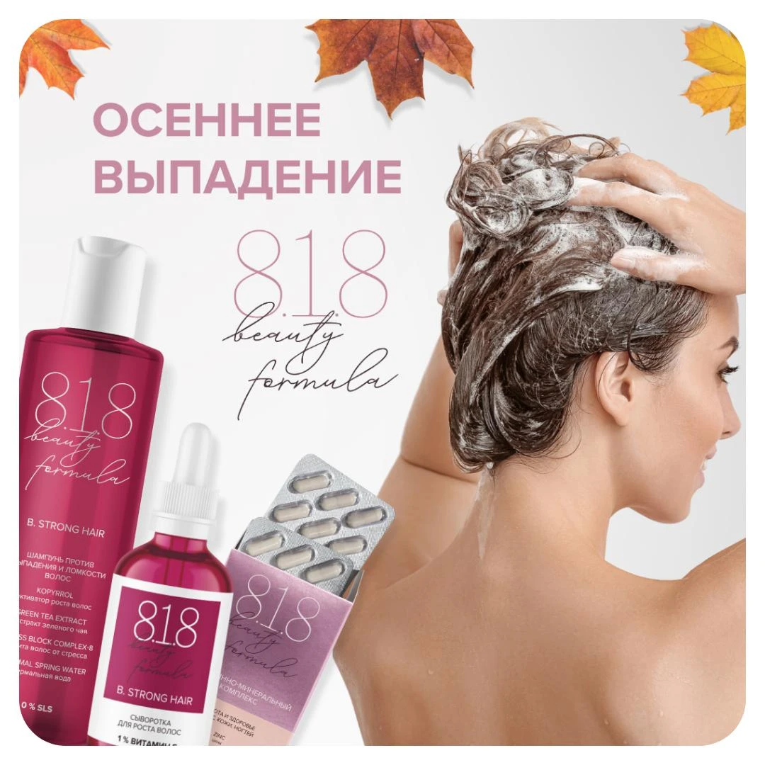 Как только осень, так сразу выпадают волосы – в чем дело?