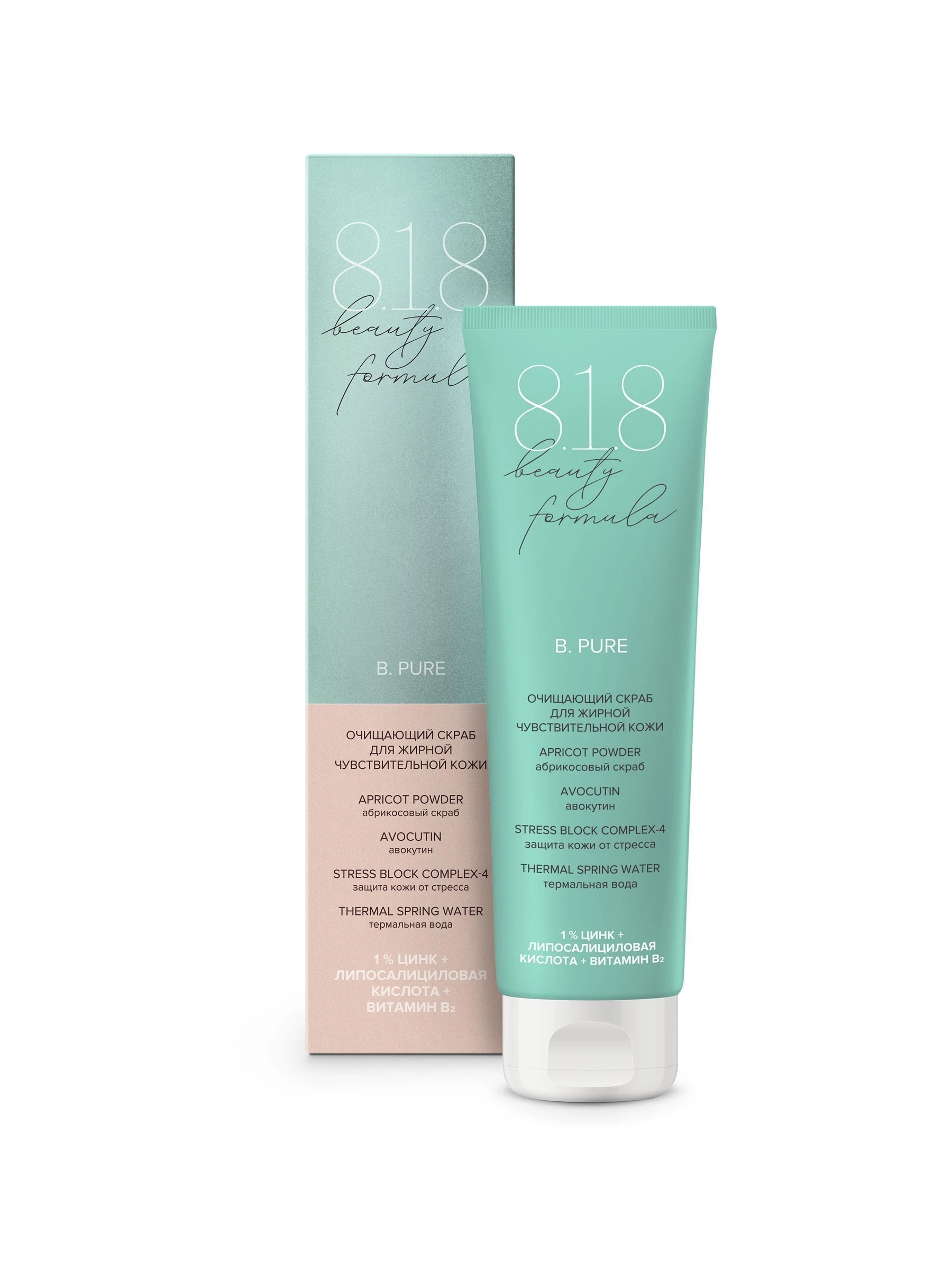 Очищающий скраб для жирной чувствительной кожи 