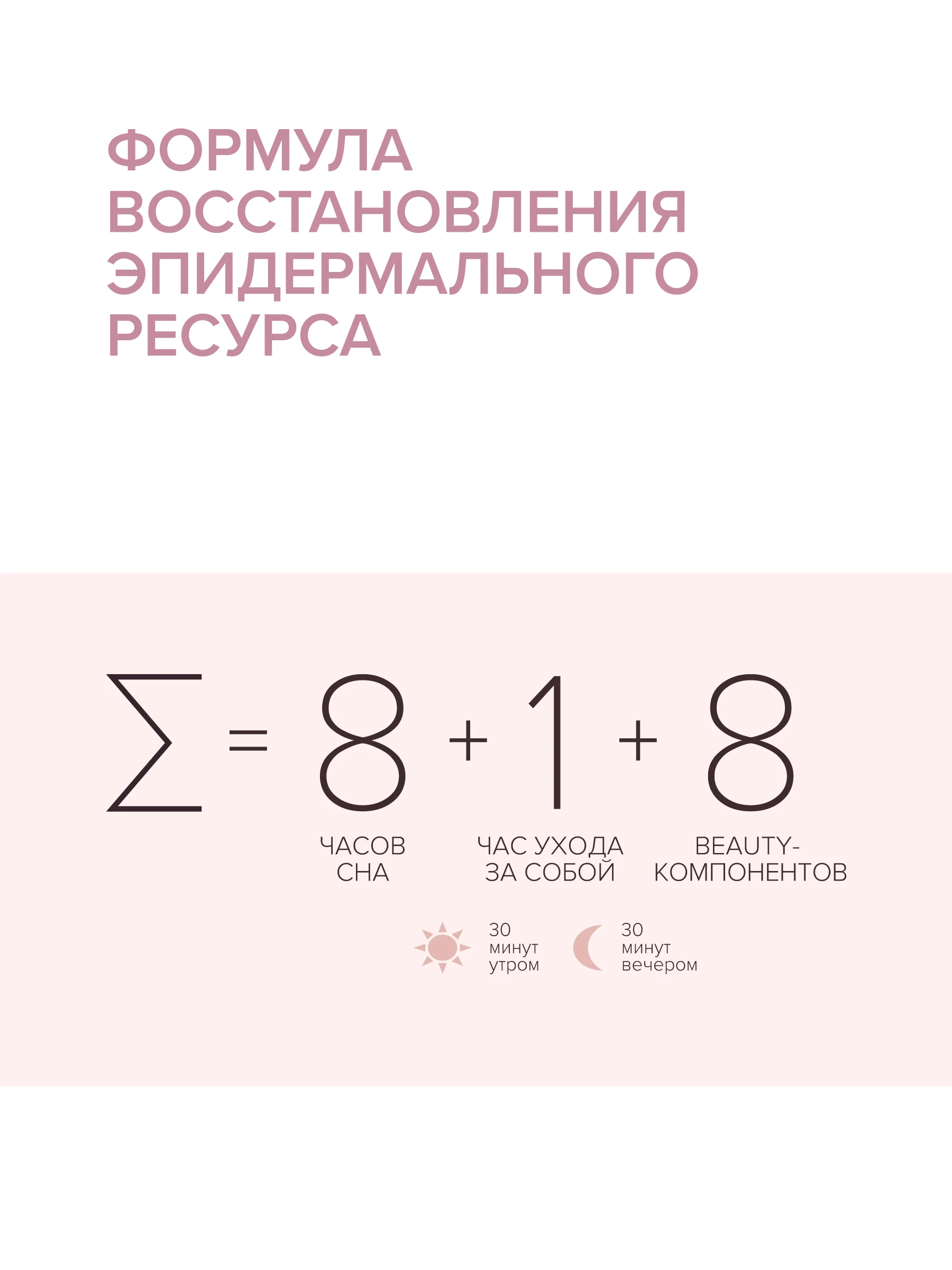 Гиалуроновый тоник для чувствительной кожи