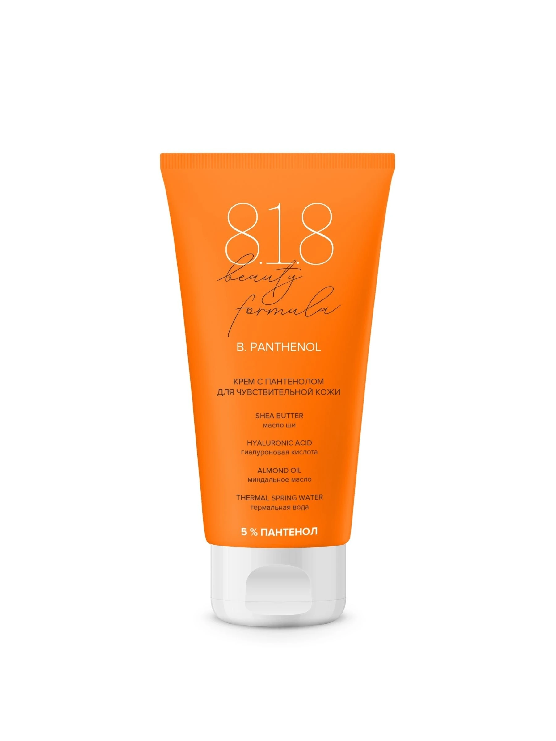 Крем с пантенолом 5 % для чувствительной кожи