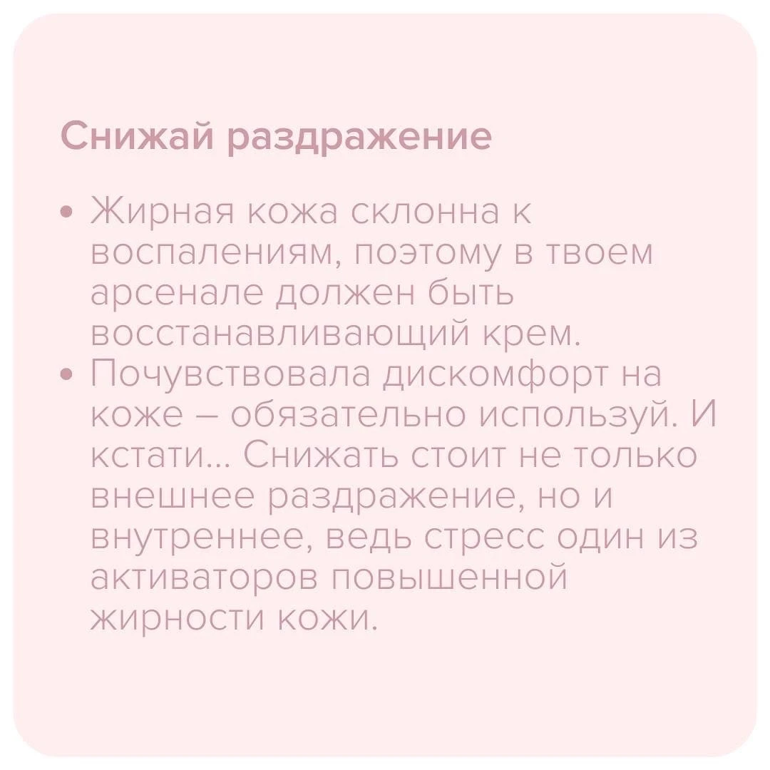 Просто блеск!