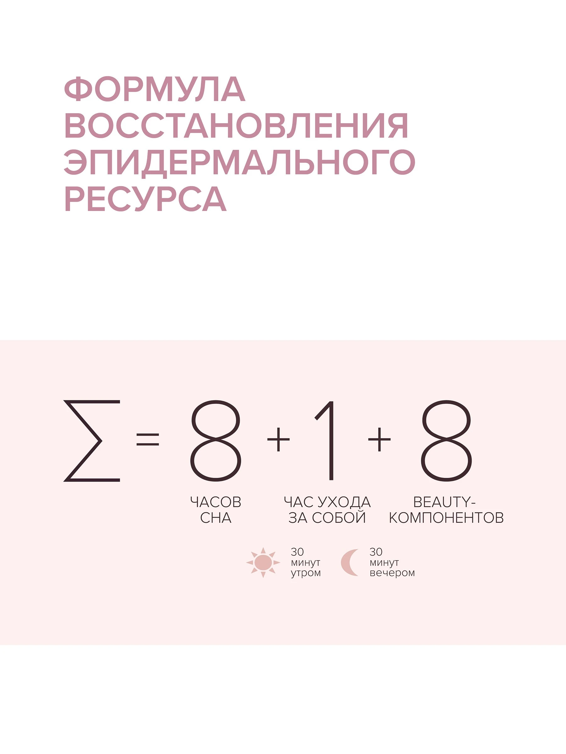Гидрогелевые патчи для жирной чувствительной кожи