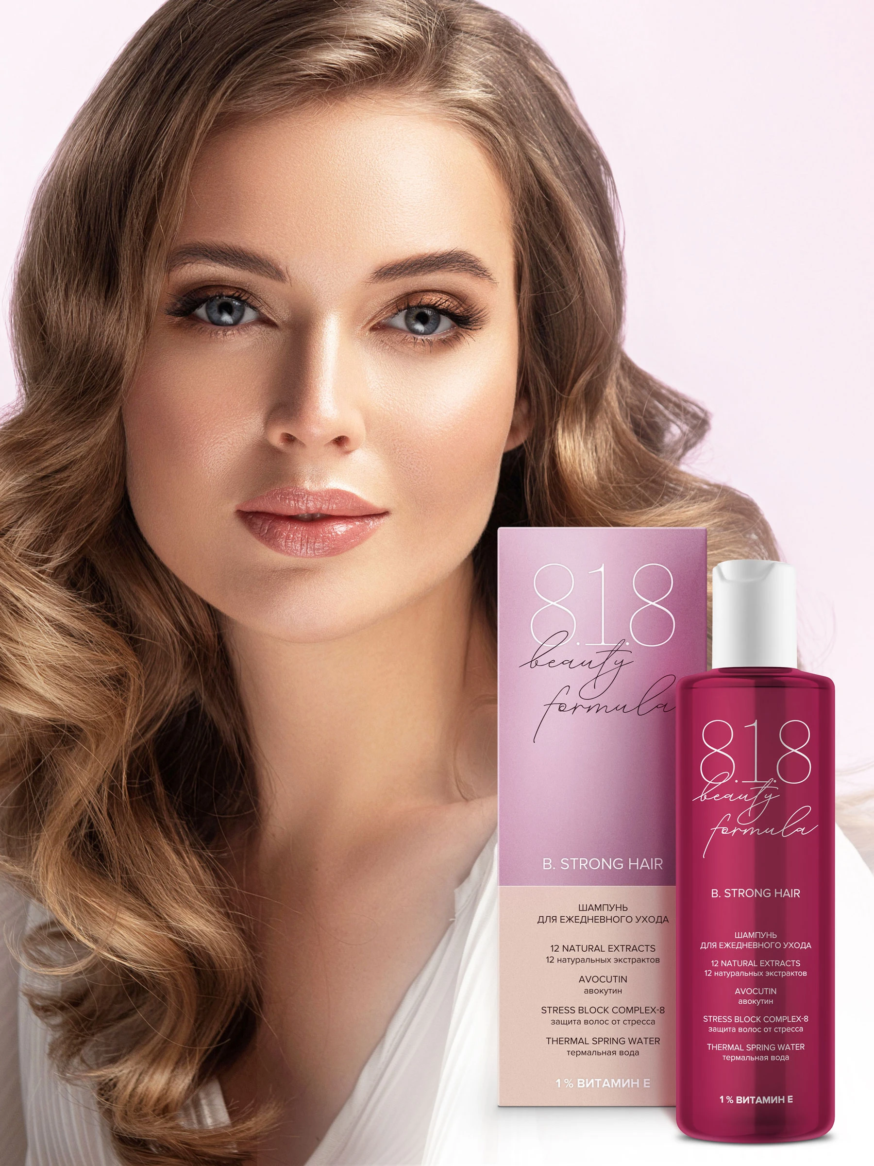 Шампунь для ежедневного ухода