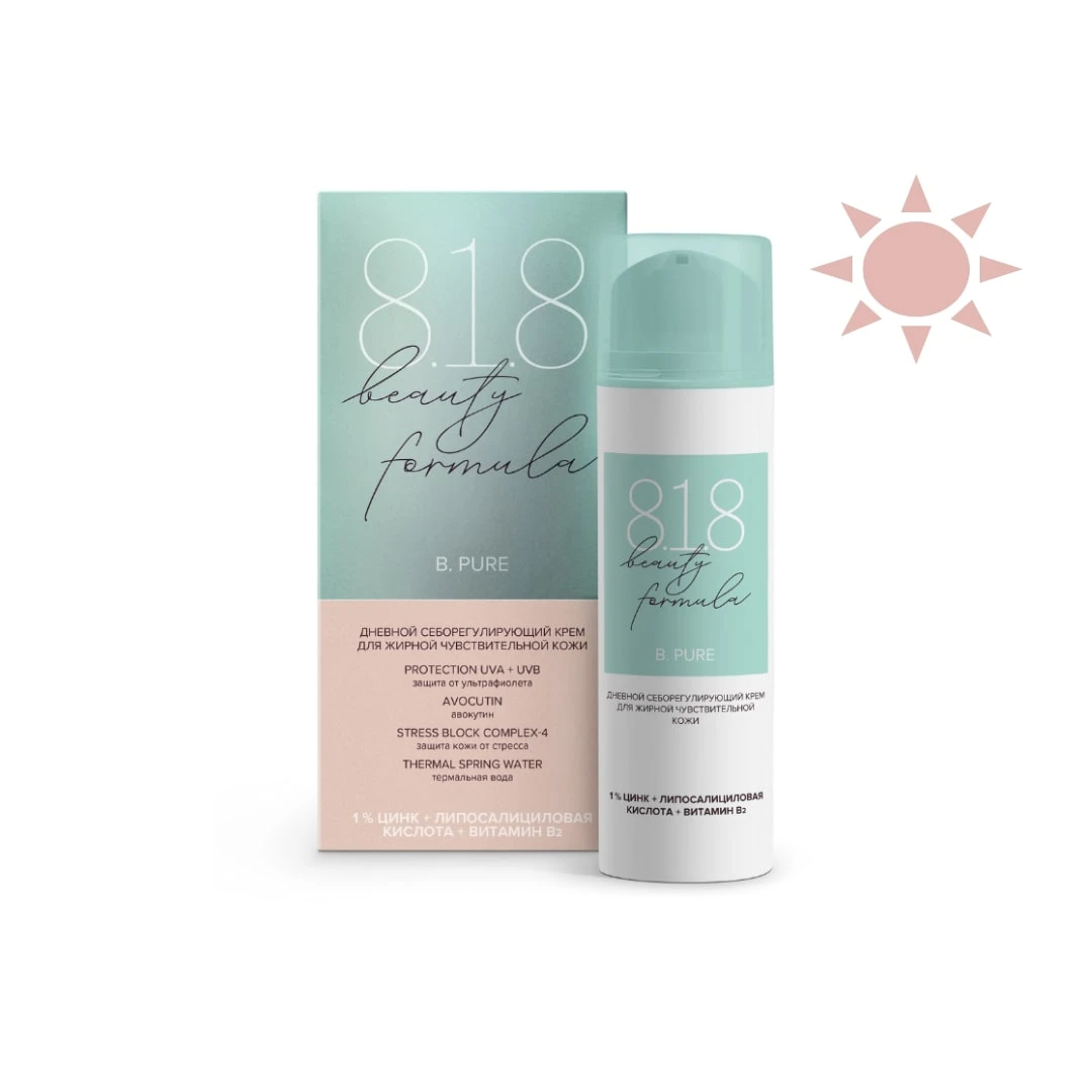 БАЗОВЫЕ ЕЖЕДНЕВНЫЙ УХОД С УФ