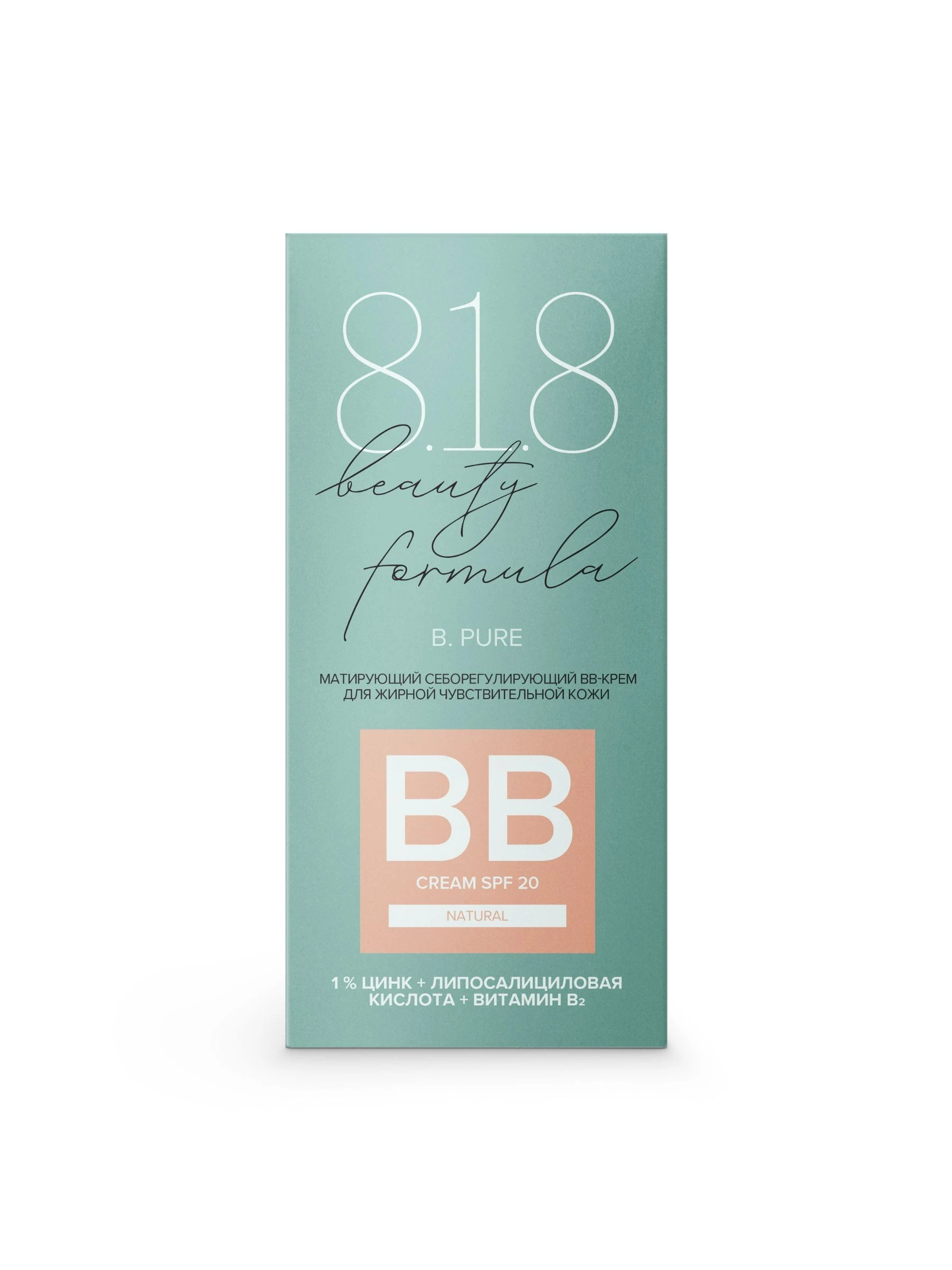Матирующий себорегулирующий BB крем для жирной чувствительной кожи 