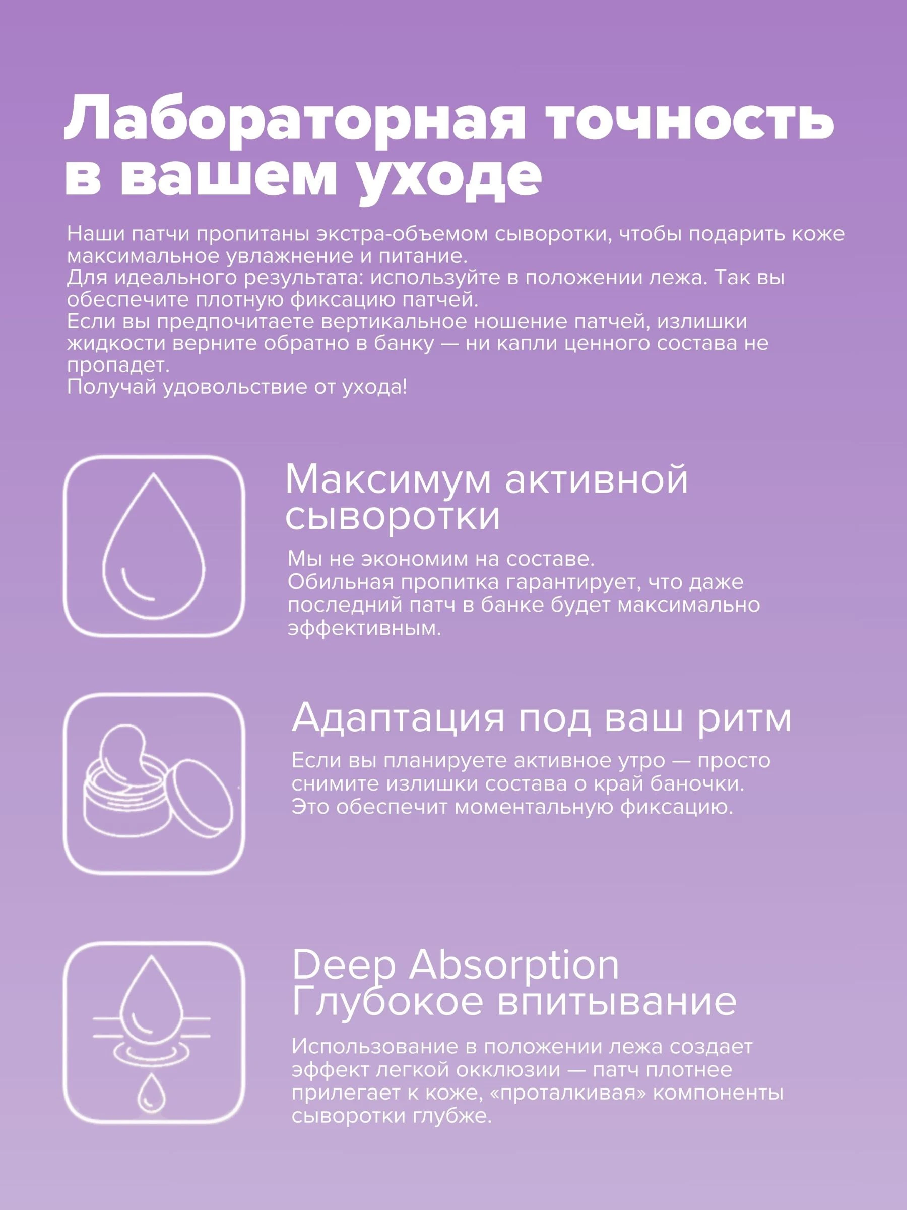 Гидрогелевые патчи с коллагеном