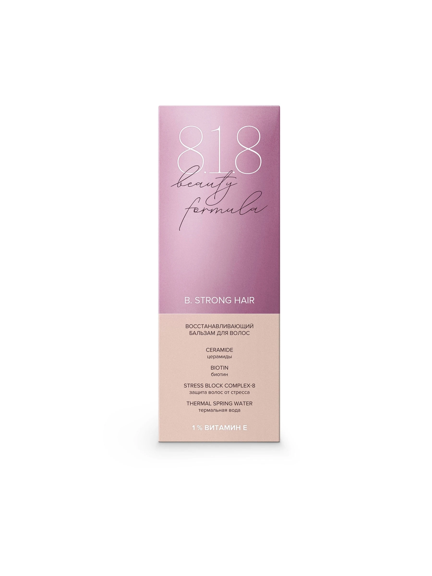 Восстанавливающий бальзам для волос