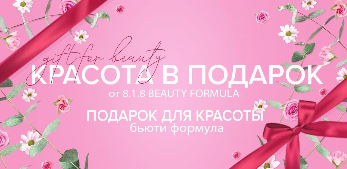 Подарочный набор