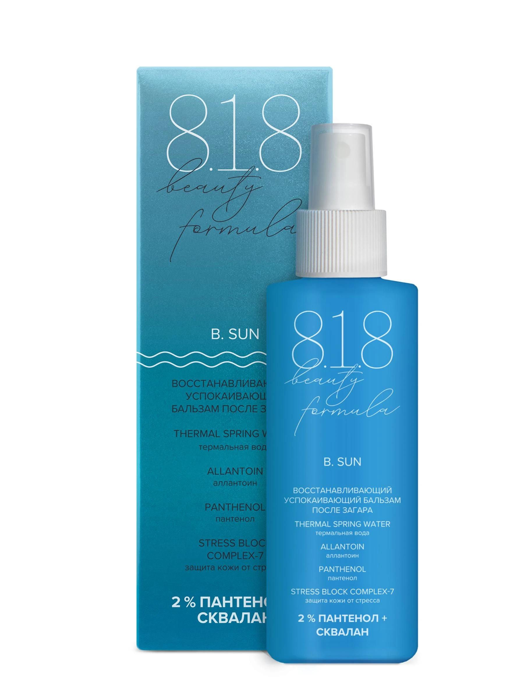 Восстанавливающий успокаивающий бальзам после загара 