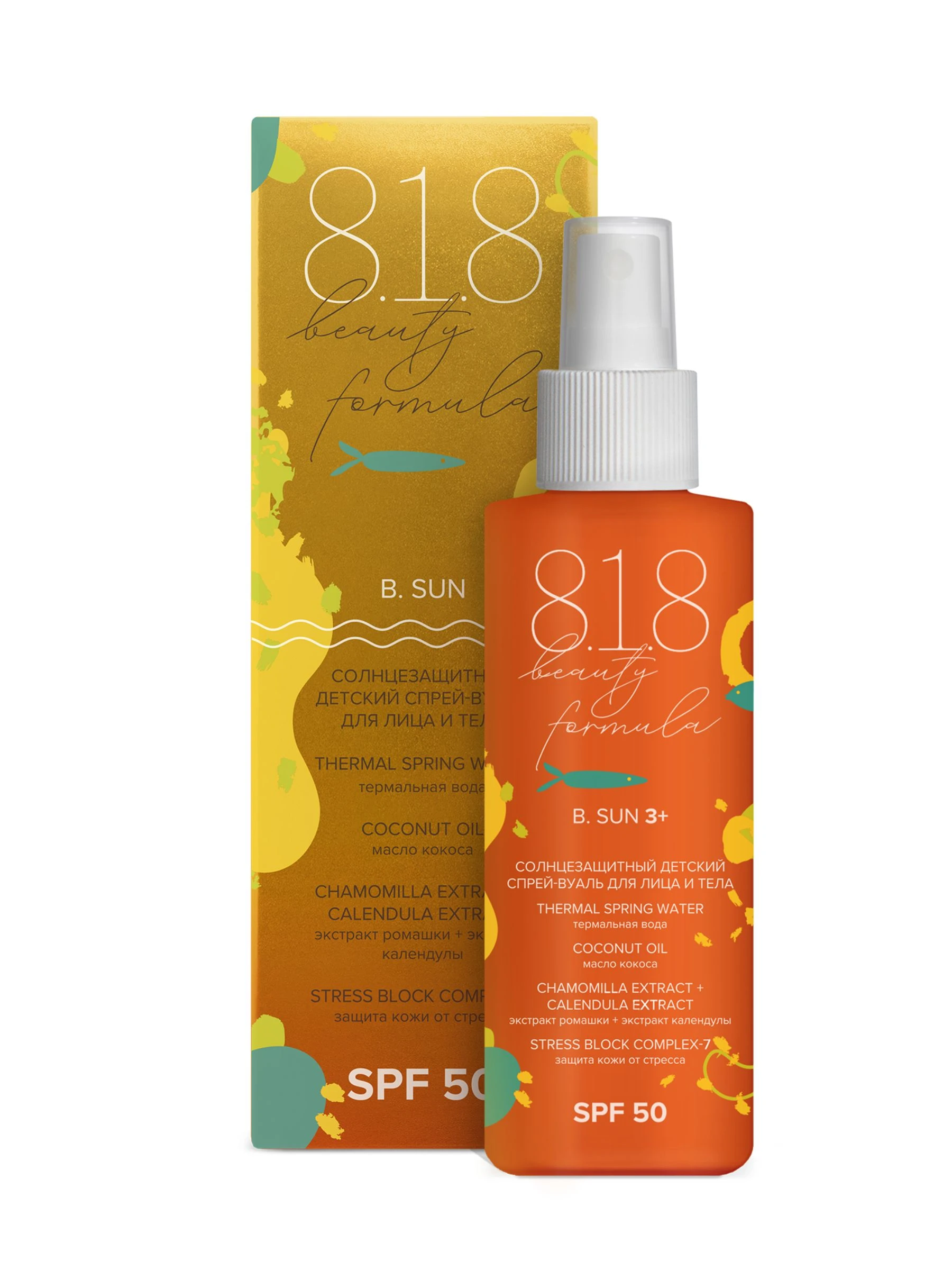 Солнцезащитный детский спрей-вуаль для лица и тела SPF 50