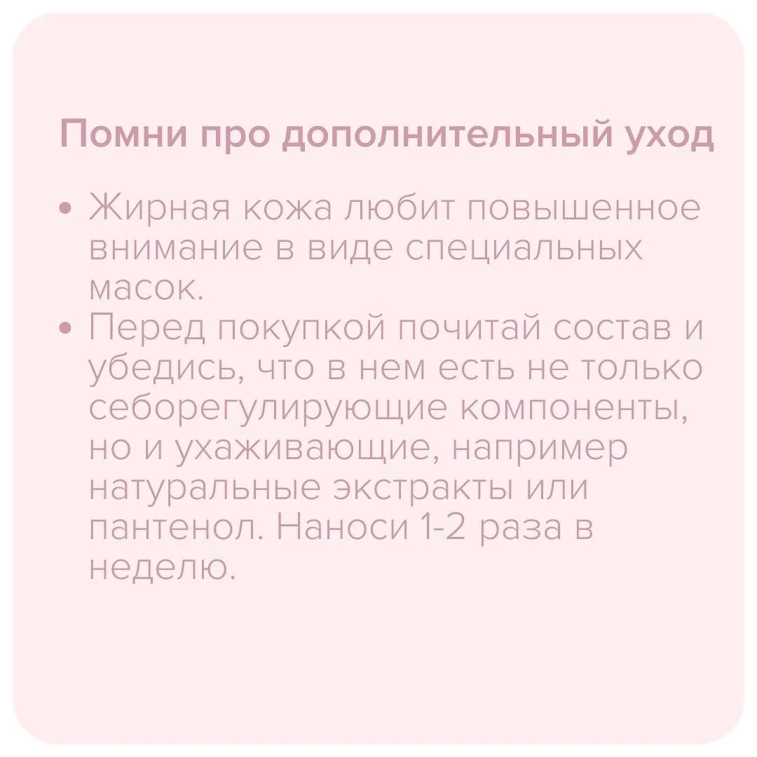 Просто блеск!