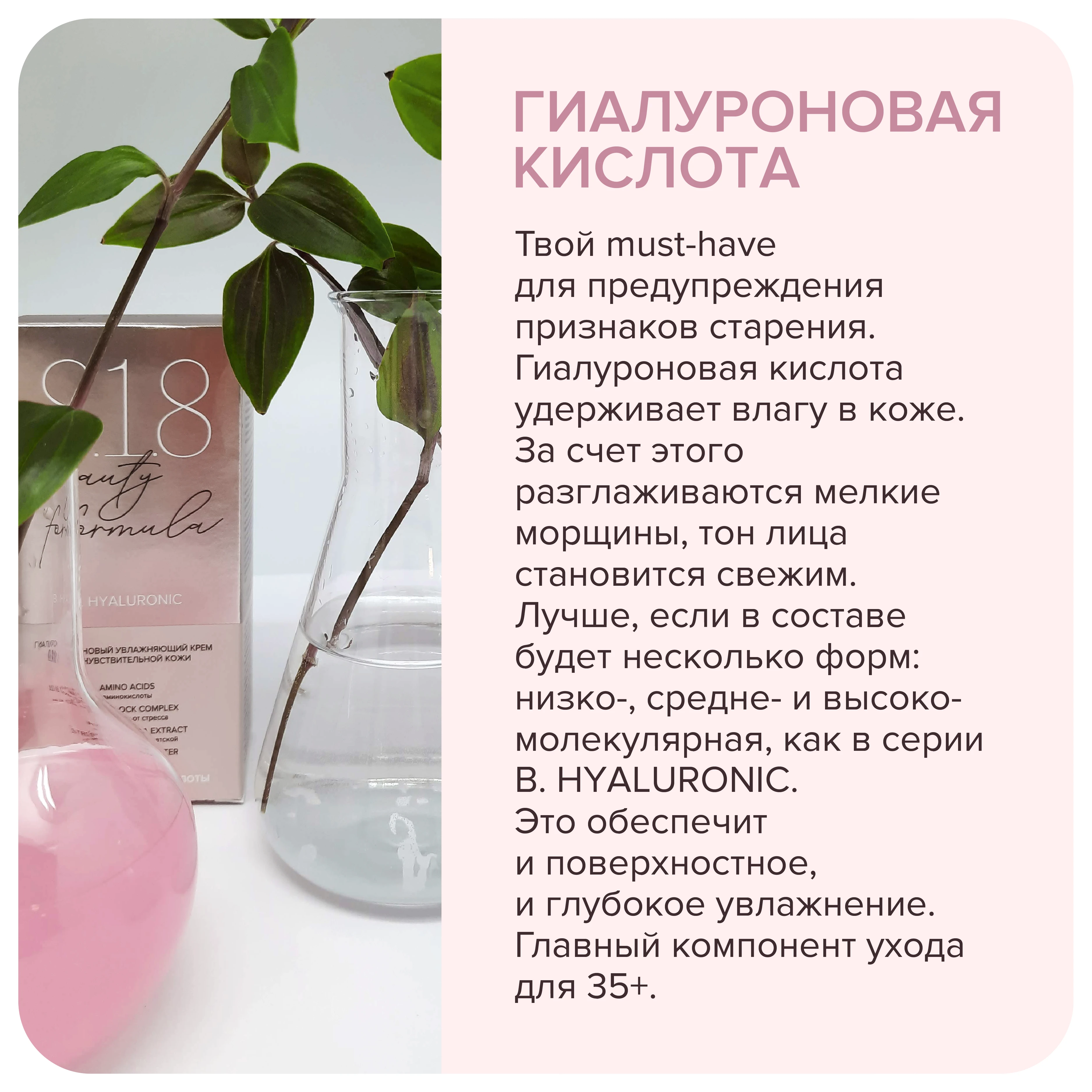 А ЧТО В СОСТАВЕ?