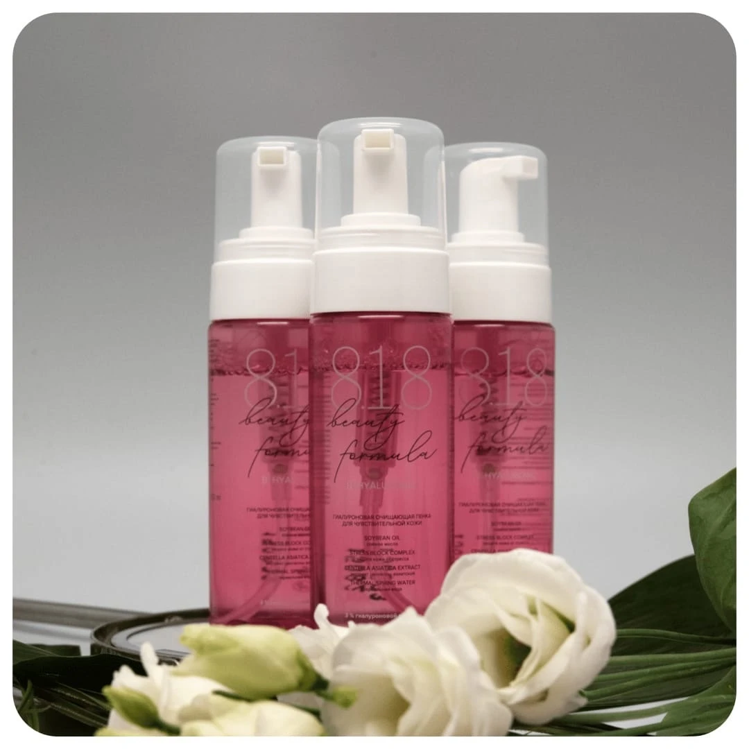 Очищение кожи