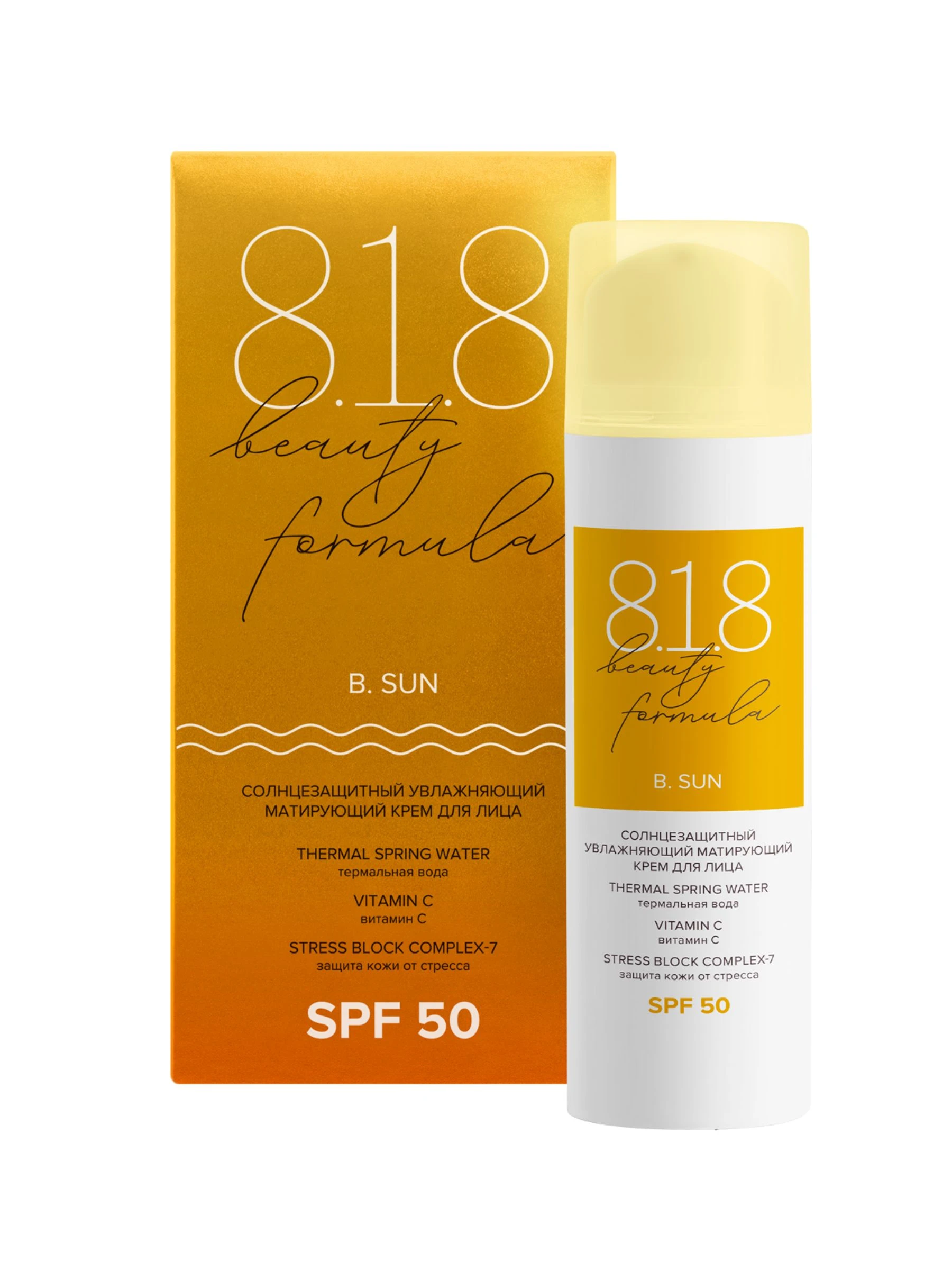 Солнцезащитный увлажняющий матирующий крем для лица SPF 50