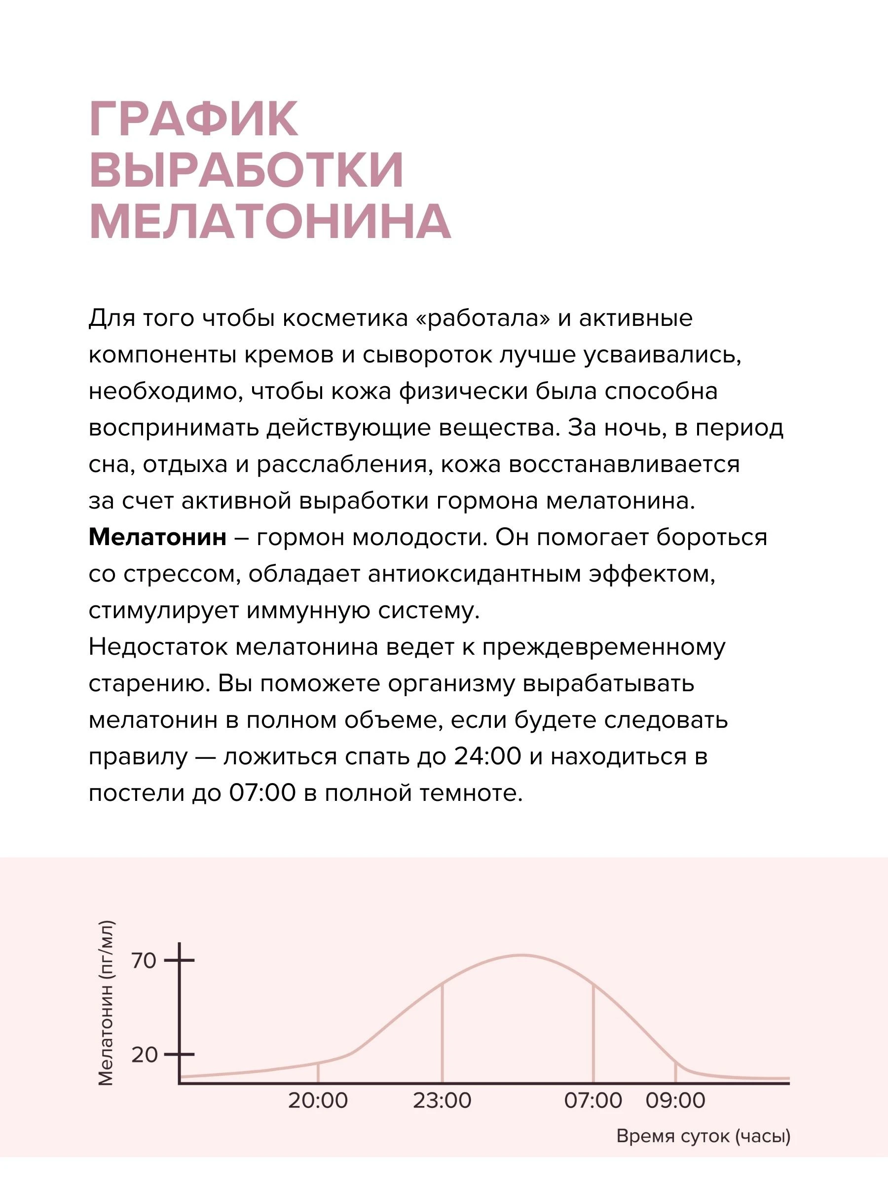 Очищающая пудра для умывания