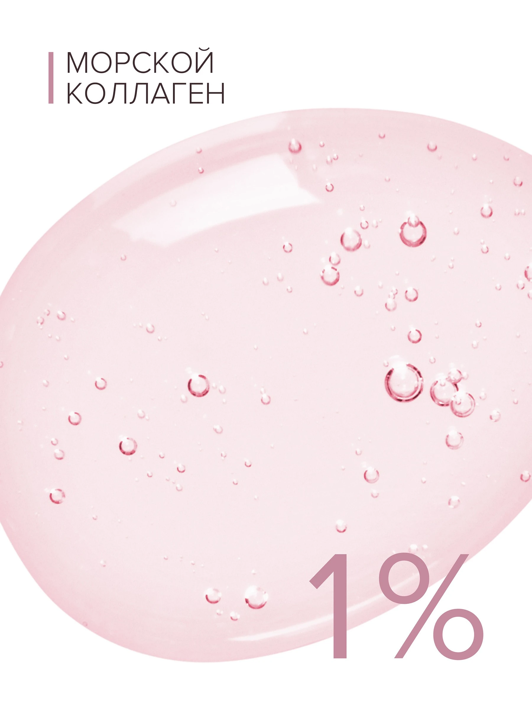 Гидрогелевые патчи с коллагеном