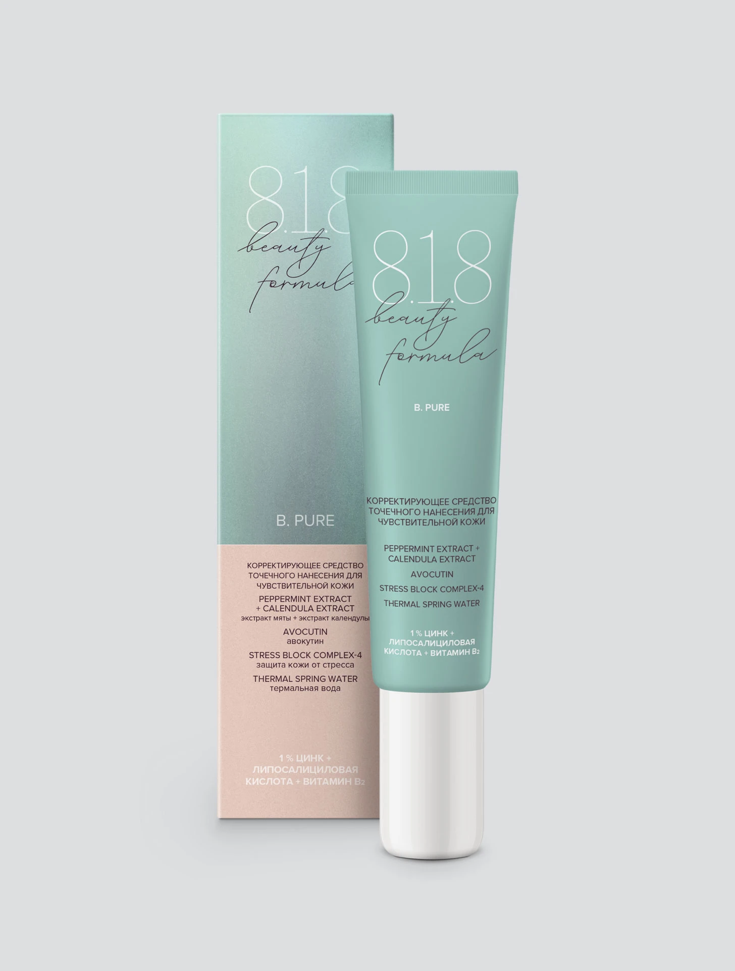 Корректирующее средство точечного нанесения для чувствительной кожи