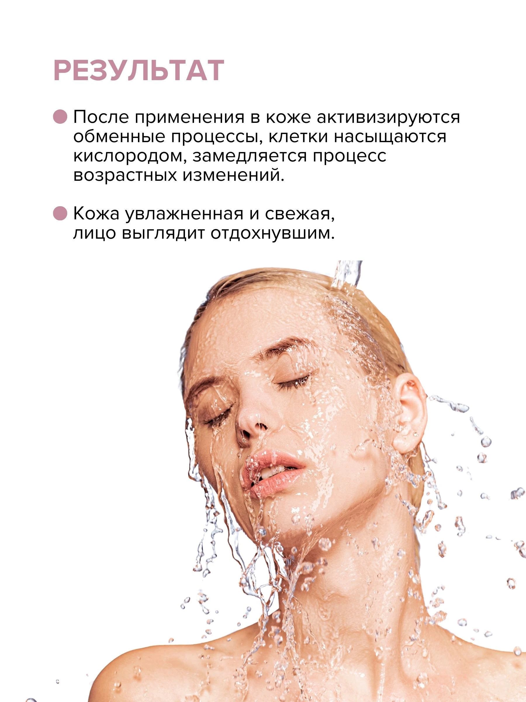 Термальная минерализующая вода для чувствительной кожи travel-size 