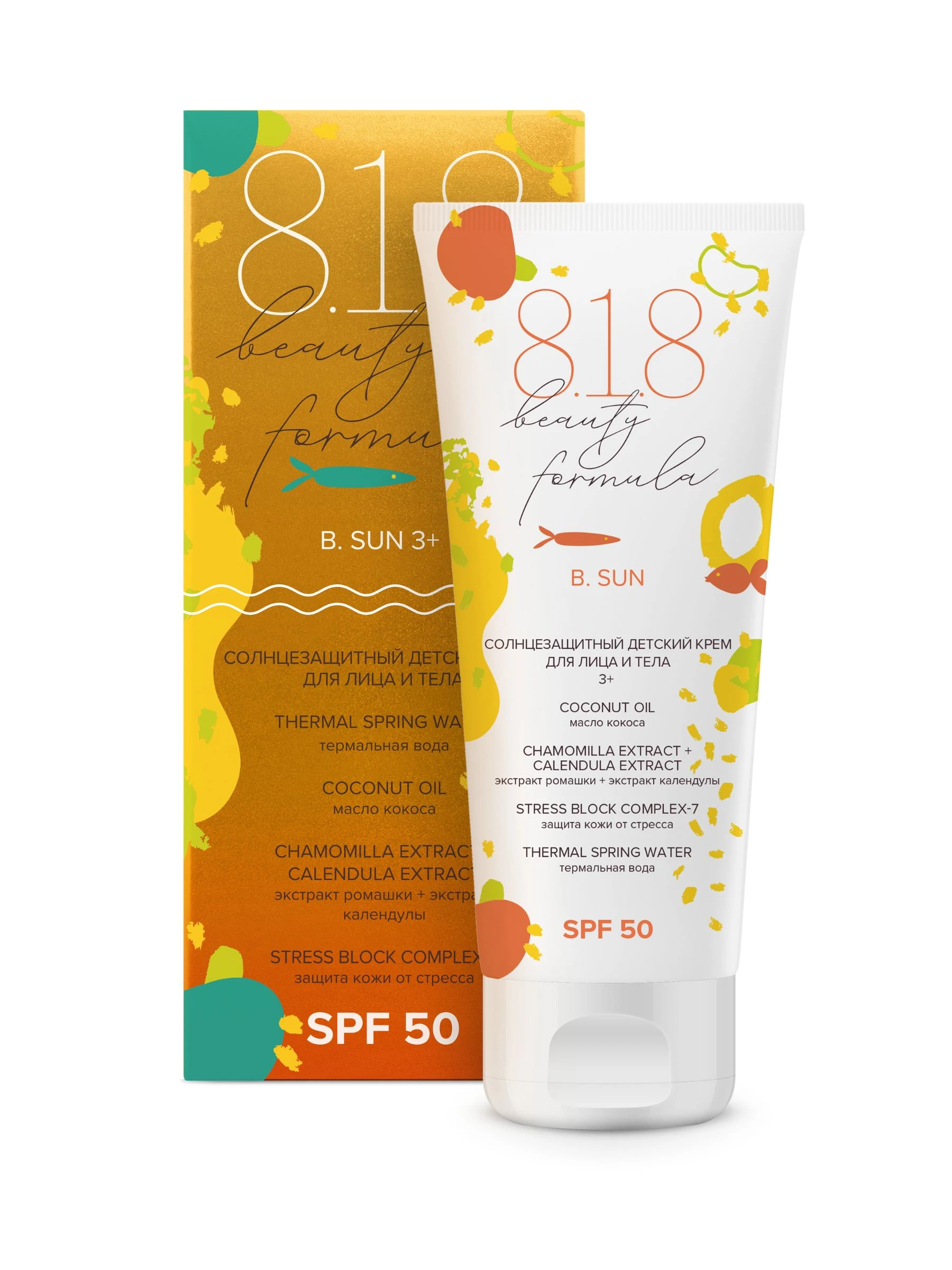 Солнцезащитный детский крем для лица и тела SPF 50