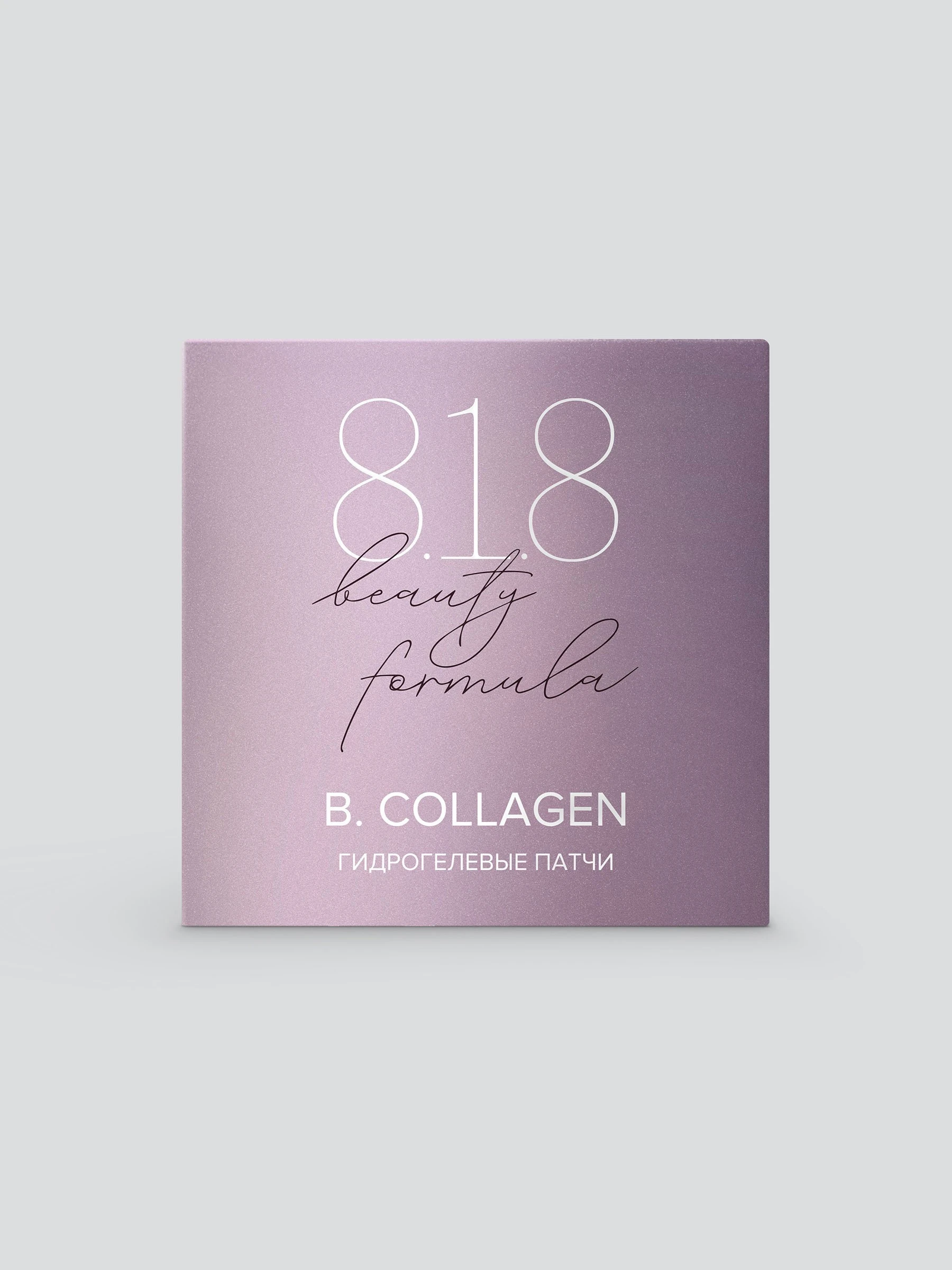 Гидрогелевые патчи с коллагеном