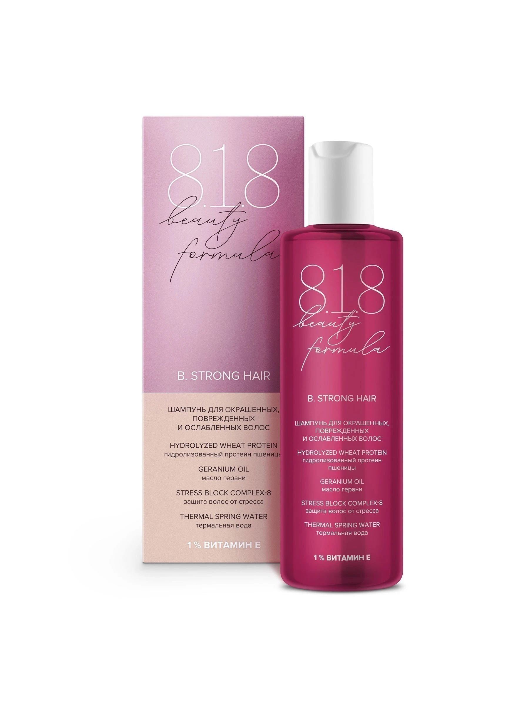 Шампунь для окрашенных, поврежденных и ослабленных волос 