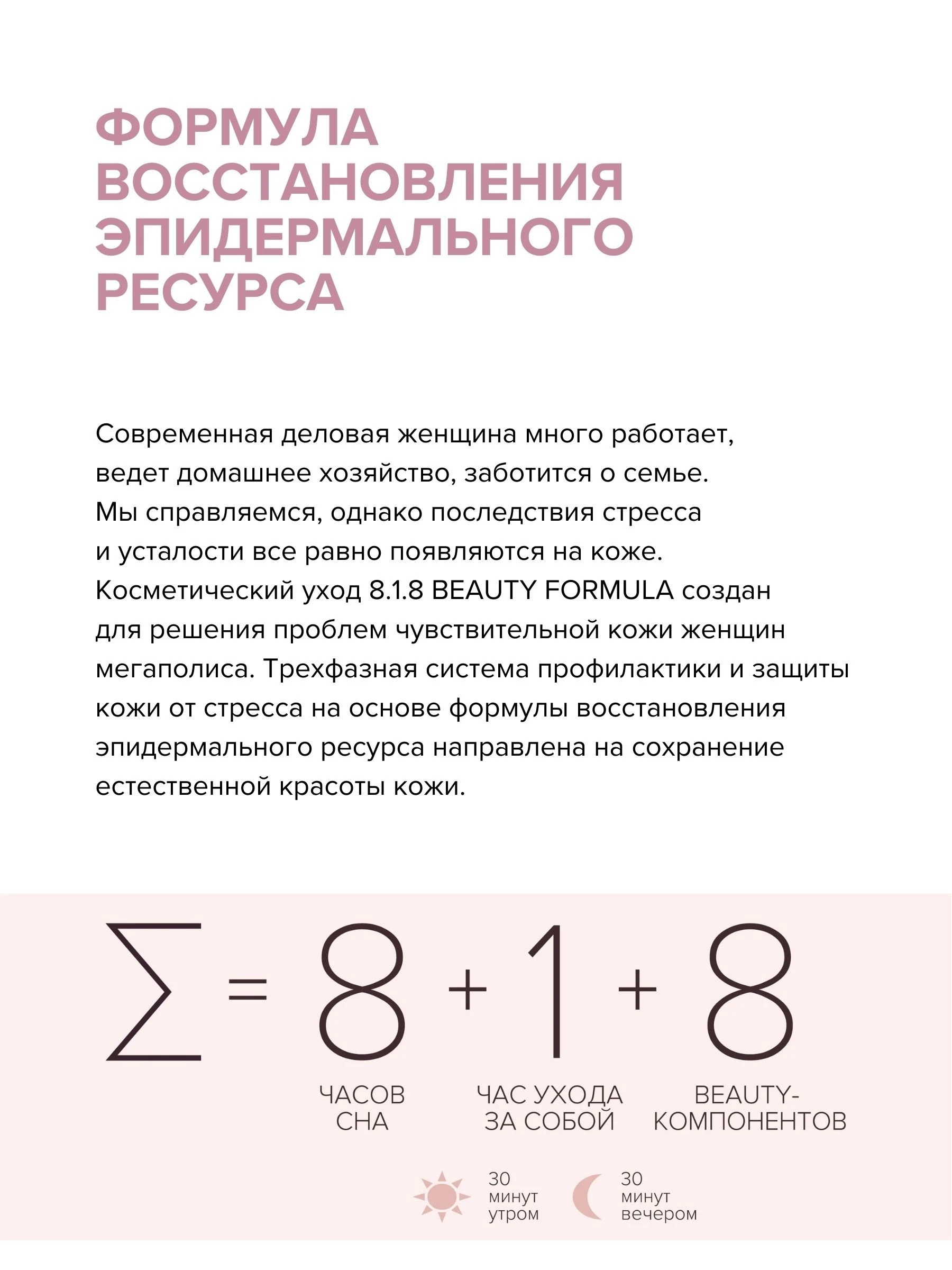 Солнцезащитный увлажняющий матирующий крем для лица SPF 50