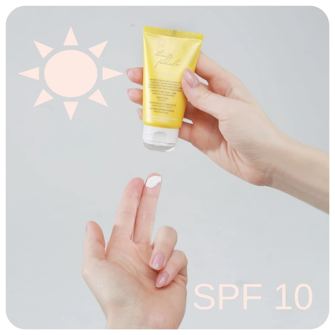 БАЗОВЫЕ ЕЖЕДНЕВНЫЙ УХОД С УФ