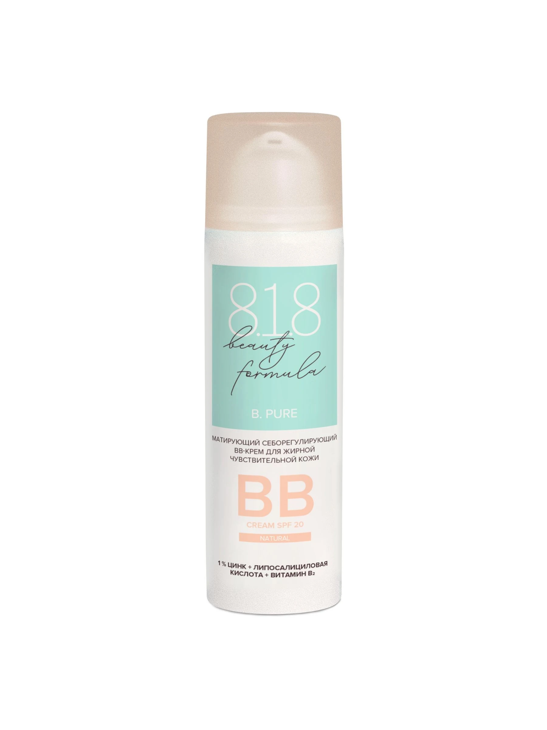 Матирующий себорегулирующий BB крем для жирной чувствительной кожи 