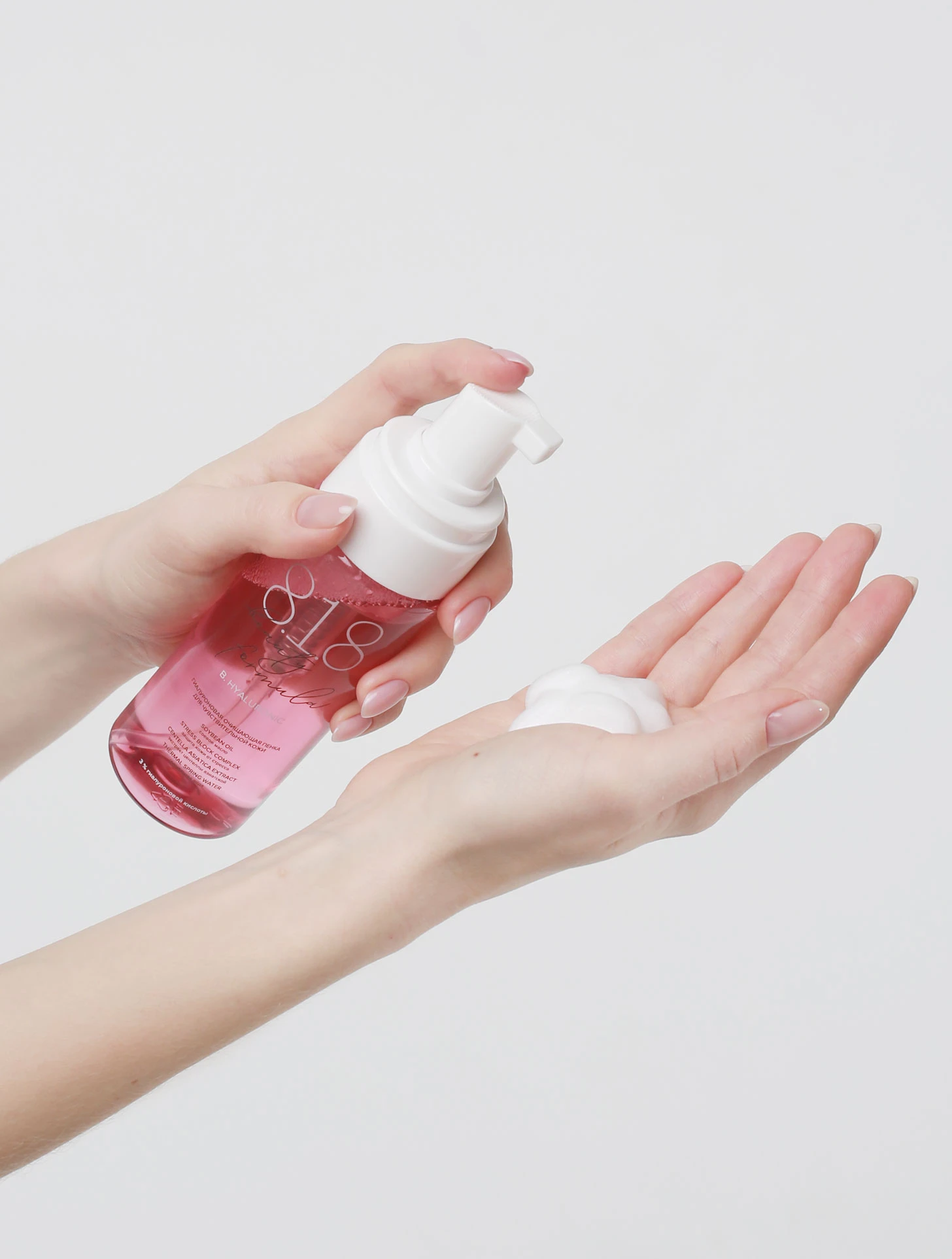 Гиалуроновая очищающая пенка для чувствительной кожи