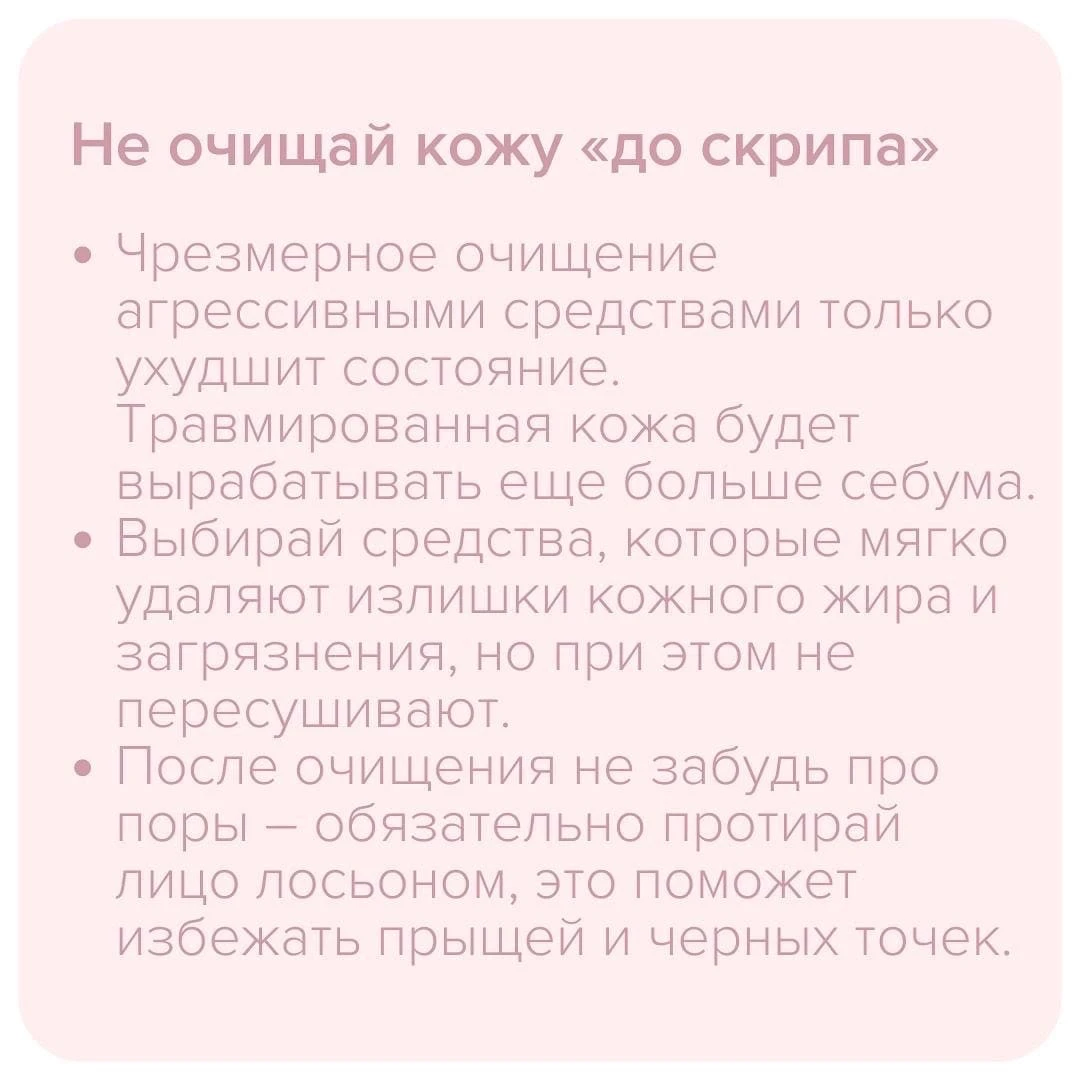 Просто блеск!