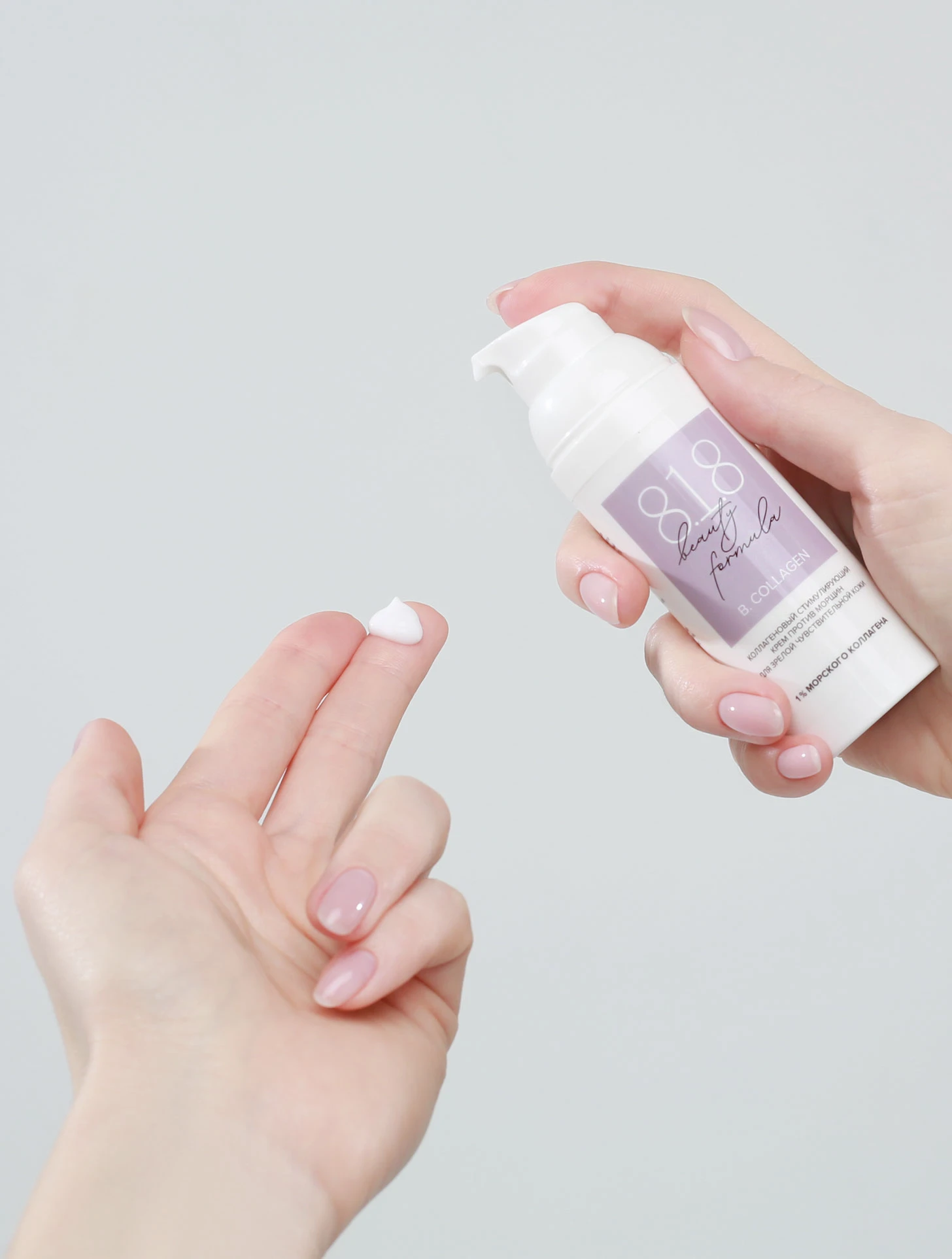 Коллагеновый стимулирующий крем против морщин для зрелой чувствительной кожи