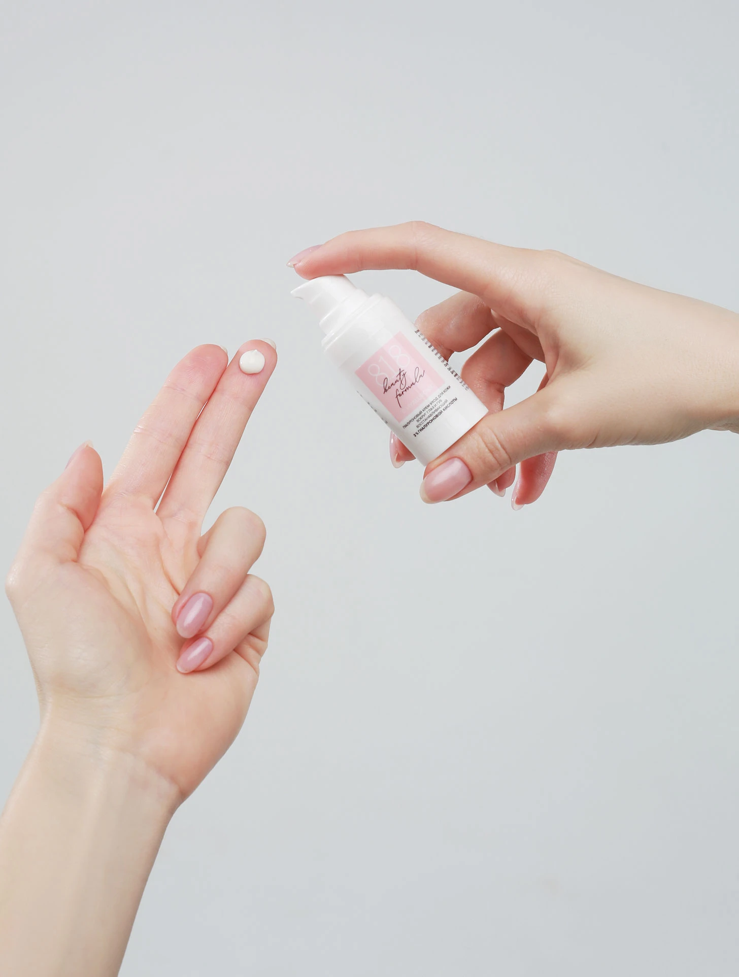 Гиалуроновый крем-уход для кожи вокруг глаз и губ