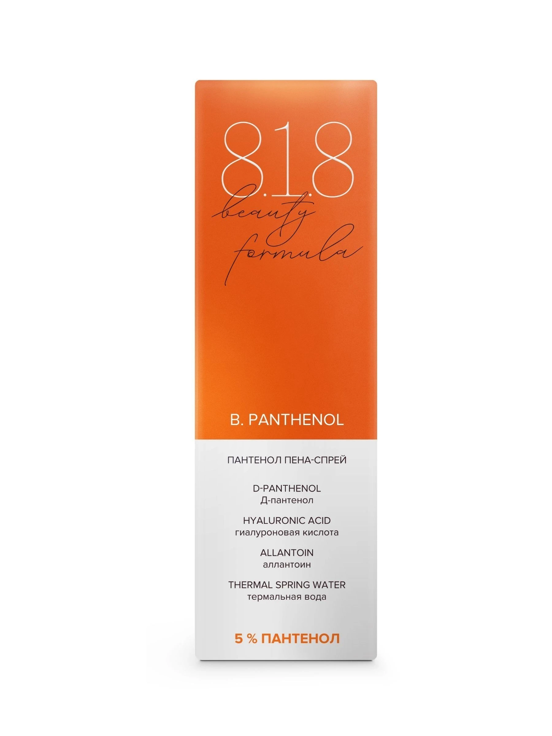 Пантенол спрей-пена