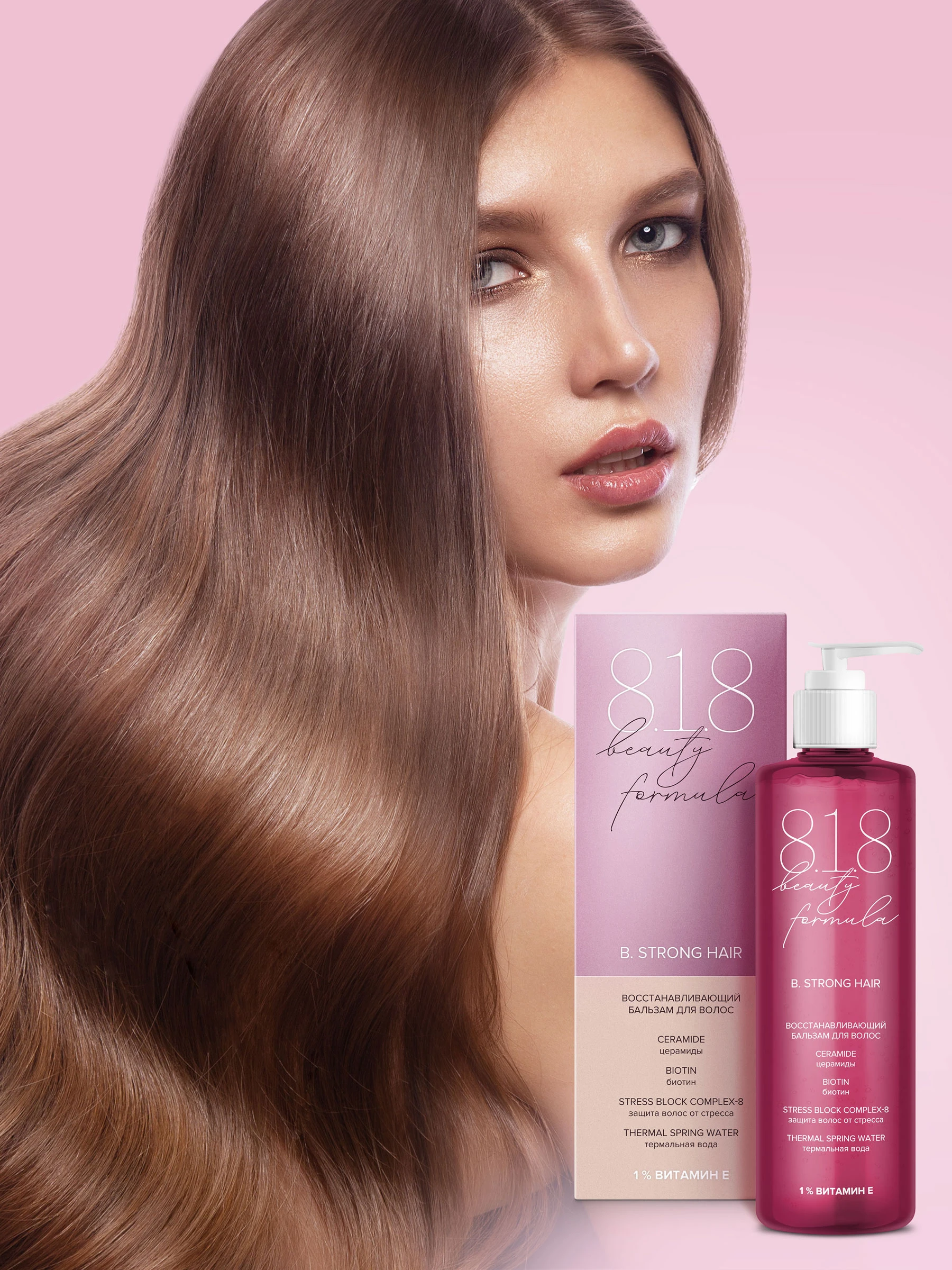 Восстанавливающий бальзам для волос